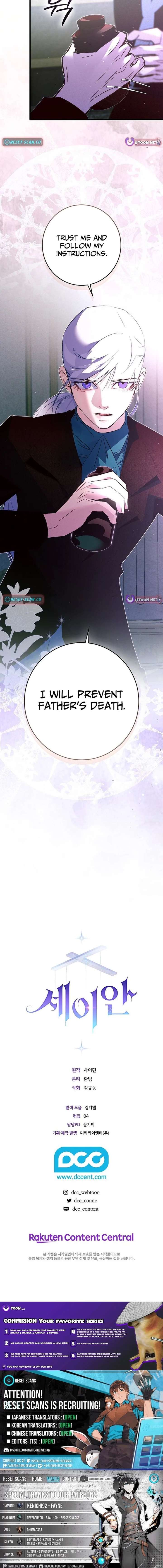 Seian Chapter 40 - Page 19