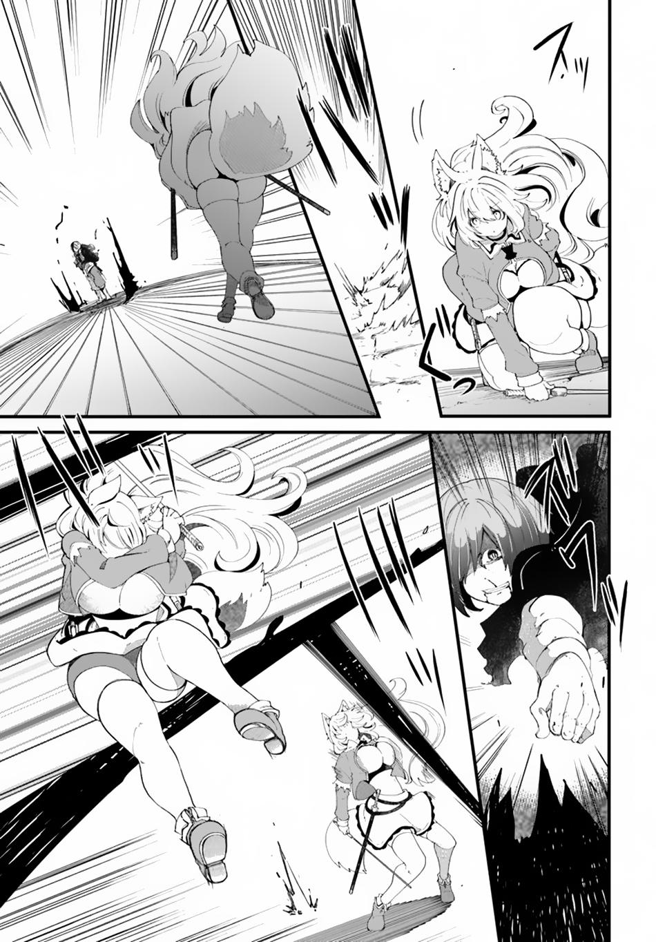 Seichou Cheat de Nandemo Dekiru you ni Natta ga, Mushoku dake wa Yamerarenai you desu Chapter 26 - Page 18