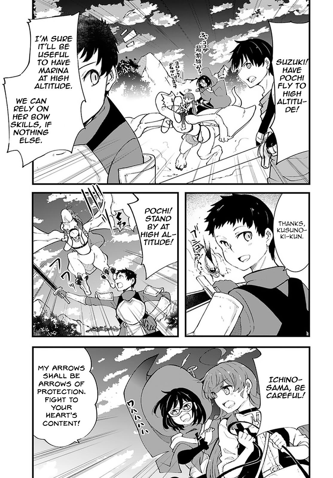 Seichou Cheat de Nandemo Dekiru you ni Natta ga, Mushoku dake wa Yamerarenai you desu Chapter 39 - Page 23