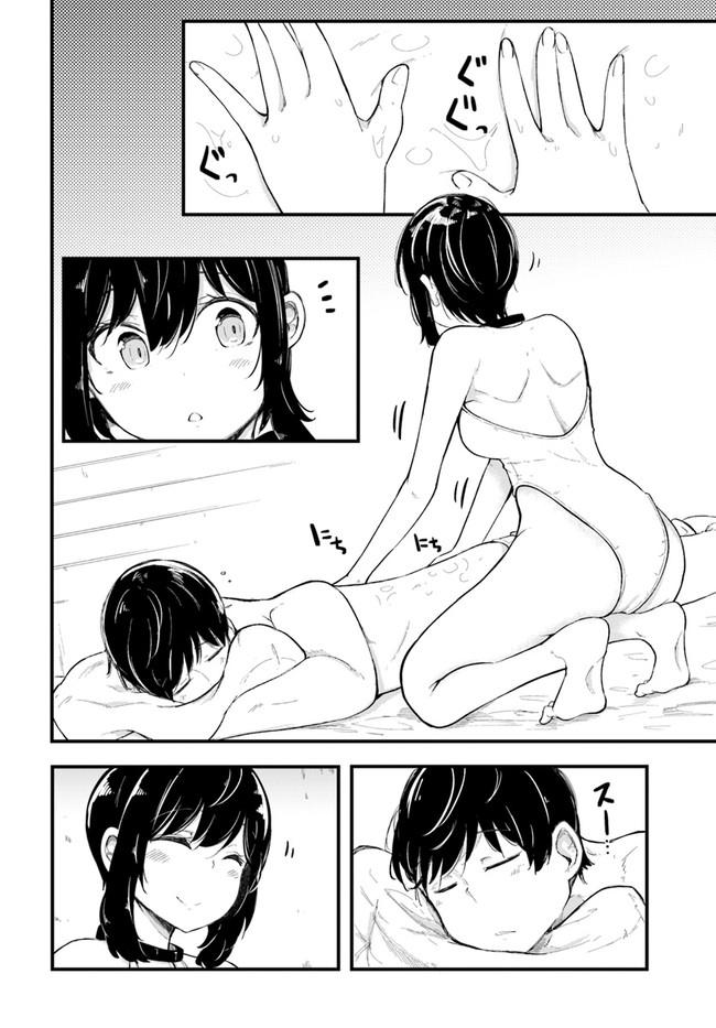 Seichou Cheat de Nandemo Dekiru you ni Natta ga, Mushoku dake wa Yamerarenai you desu Chapter 51 - Page 21