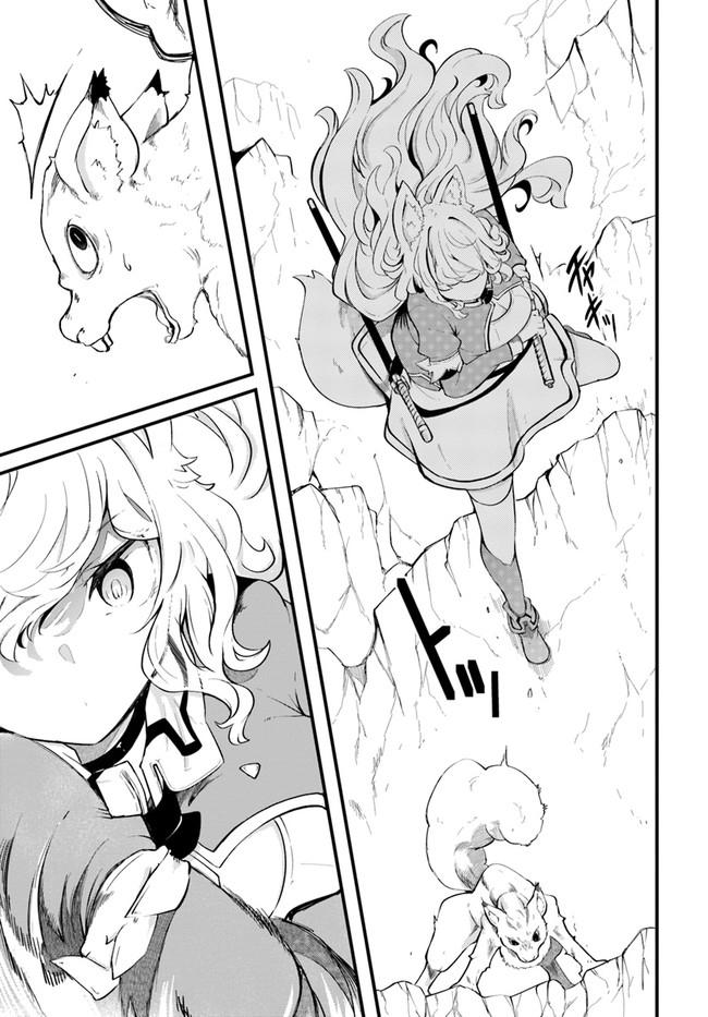 Seichou Cheat de Nandemo Dekiru you ni Natta ga, Mushoku dake wa Yamerarenai you desu Chapter 51 - Page 40