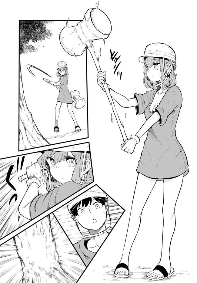 Seichou Cheat de Nandemo Dekiru you ni Natta ga, Mushoku dake wa Yamerarenai you desu Chapter 51 - Page 48