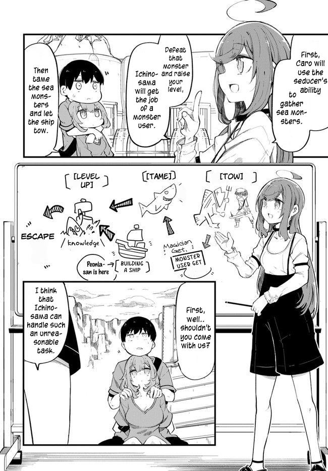 Seichou Cheat de Nandemo Dekiru you ni Natta ga, Mushoku dake wa Yamerarenai you desu Chapter 54 - Page 5