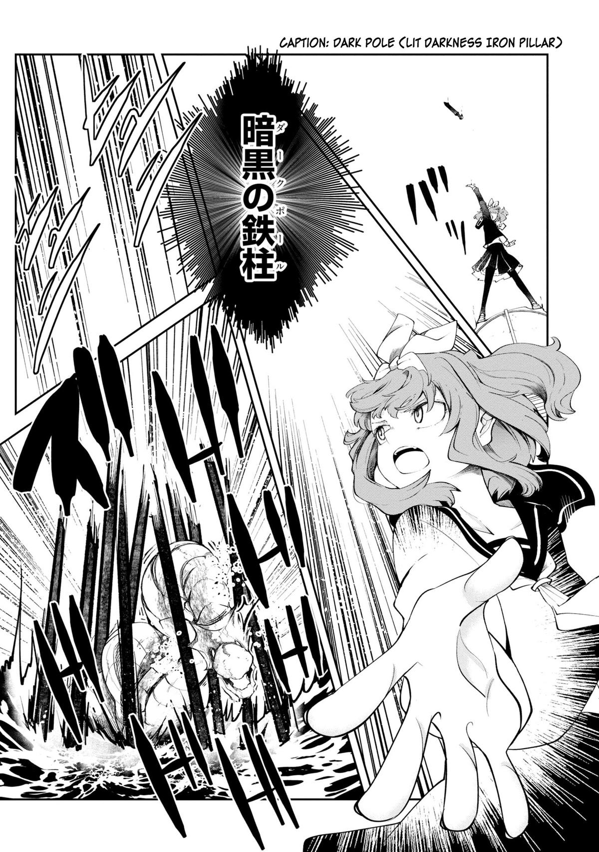 Seichou Cheat de Nandemo Dekiru you ni Natta ga, Mushoku dake wa Yamerarenai you desu Chapter 56 - Page 8