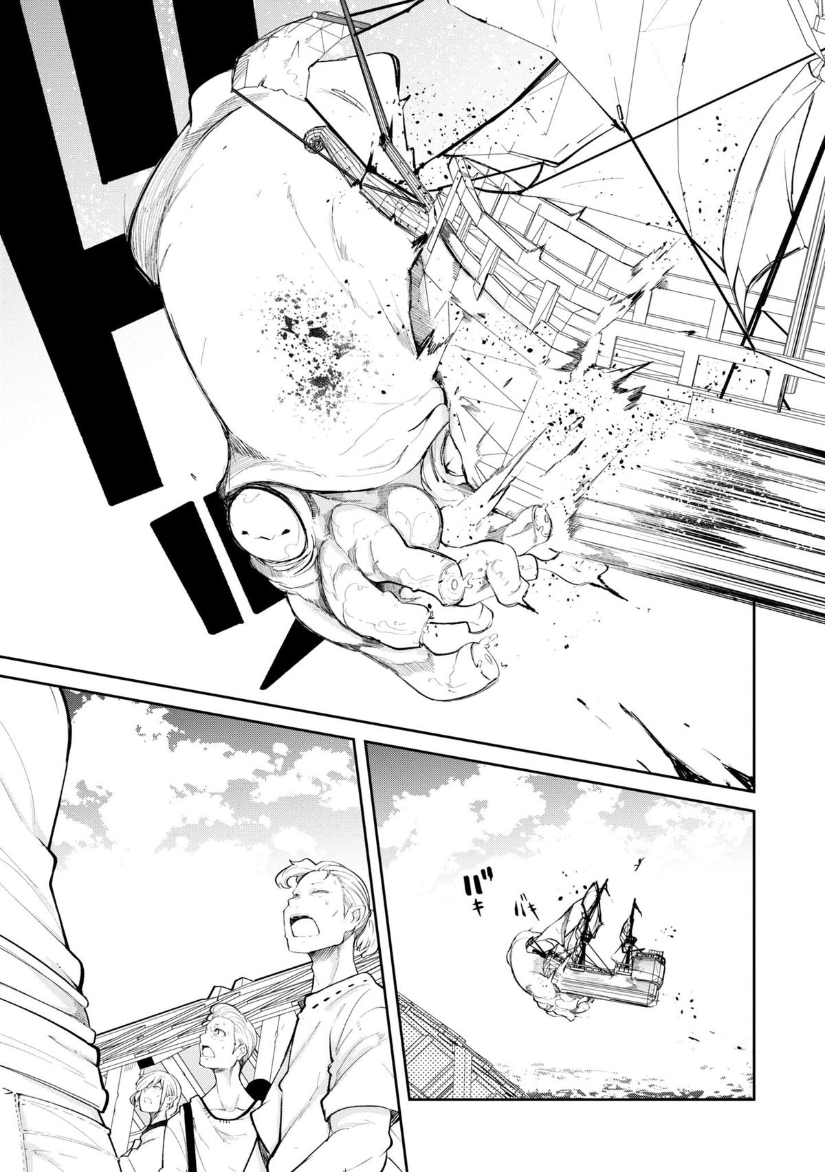 Seichou Cheat de Nandemo Dekiru you ni Natta ga, Mushoku dake wa Yamerarenai you desu Chapter 57 - Page 40