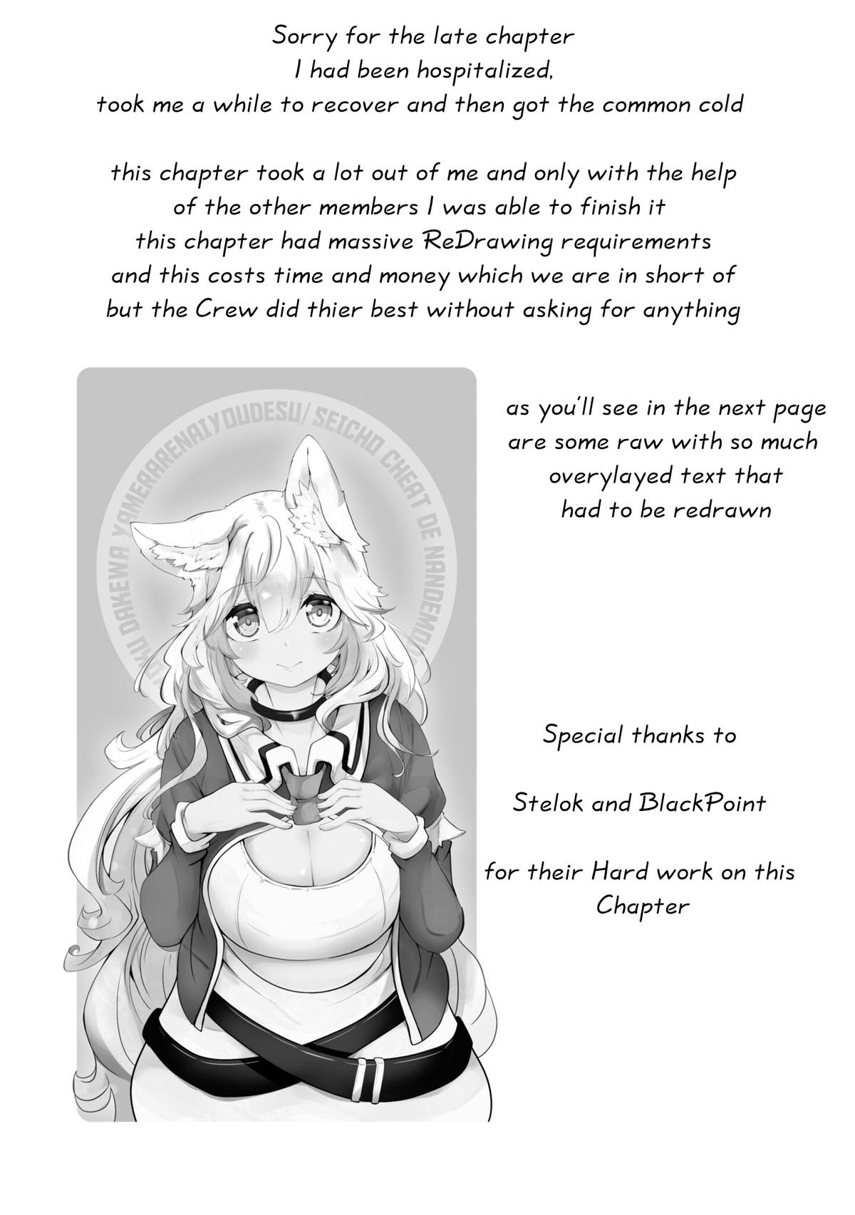 Seichou Cheat de Nandemo Dekiru you ni Natta ga, Mushoku dake wa Yamerarenai you desu Chapter 57 - Page 55