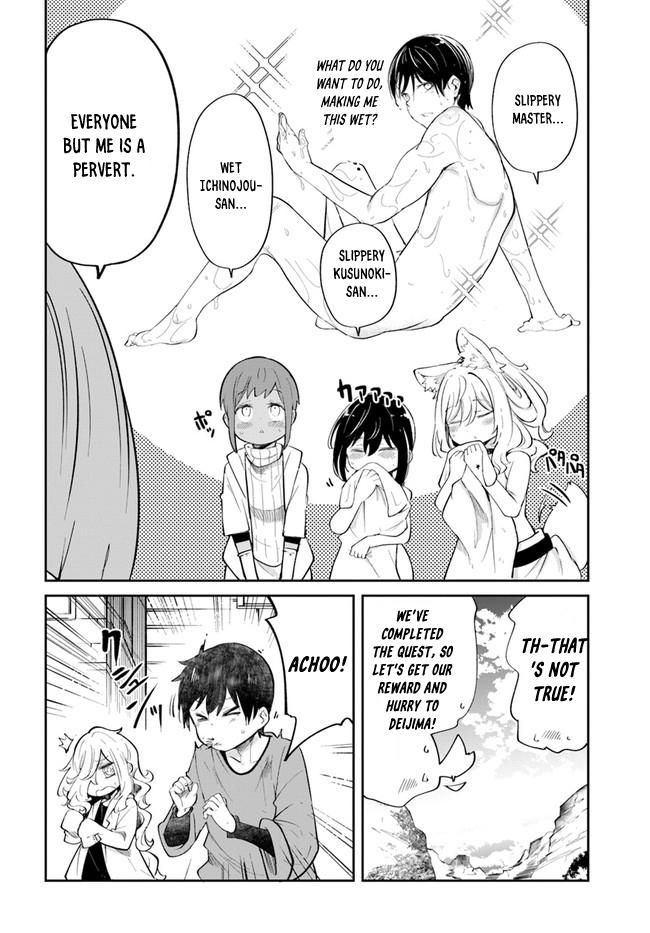 Seichou Cheat de Nandemo Dekiru you ni Natta ga, Mushoku dake wa Yamerarenai you desu Chapter 58 - Page 12