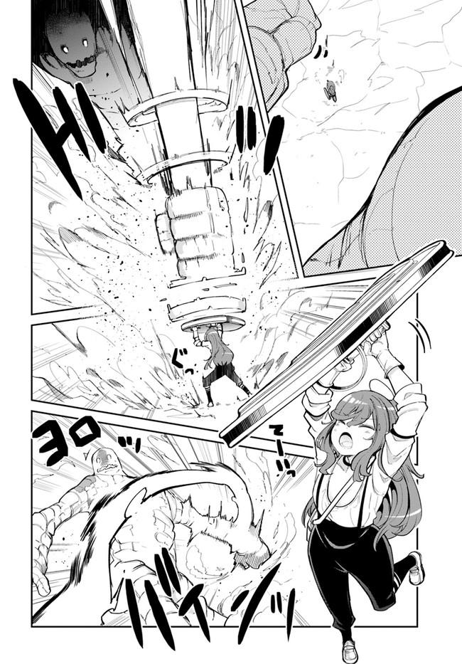 Seichou Cheat de Nandemo Dekiru you ni Natta ga, Mushoku dake wa Yamerarenai you desu Chapter 59 - Page 12