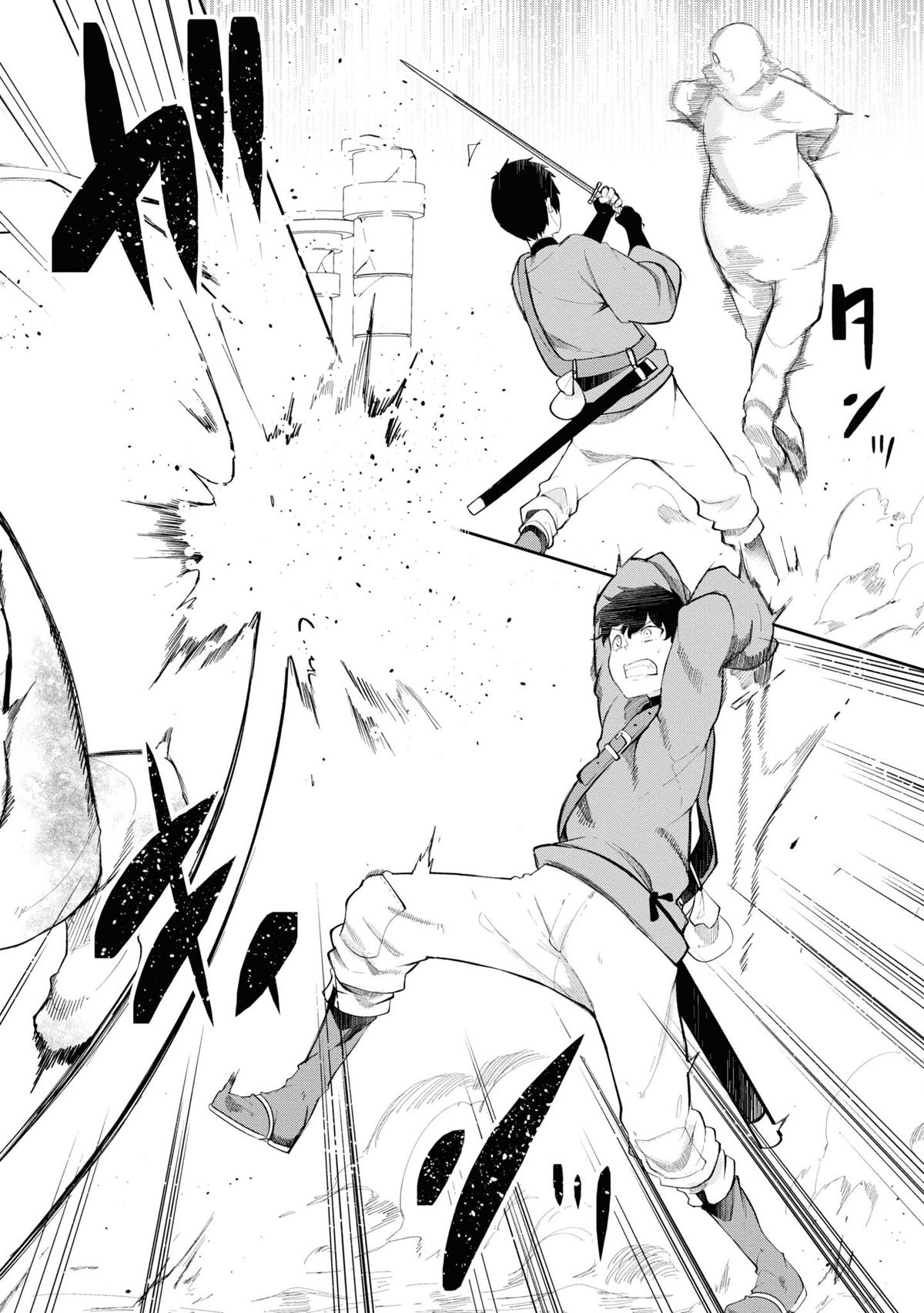 Seichou Cheat de Nandemo Dekiru you ni Natta ga, Mushoku dake wa Yamerarenai you desu Chapter 60 - Page 22