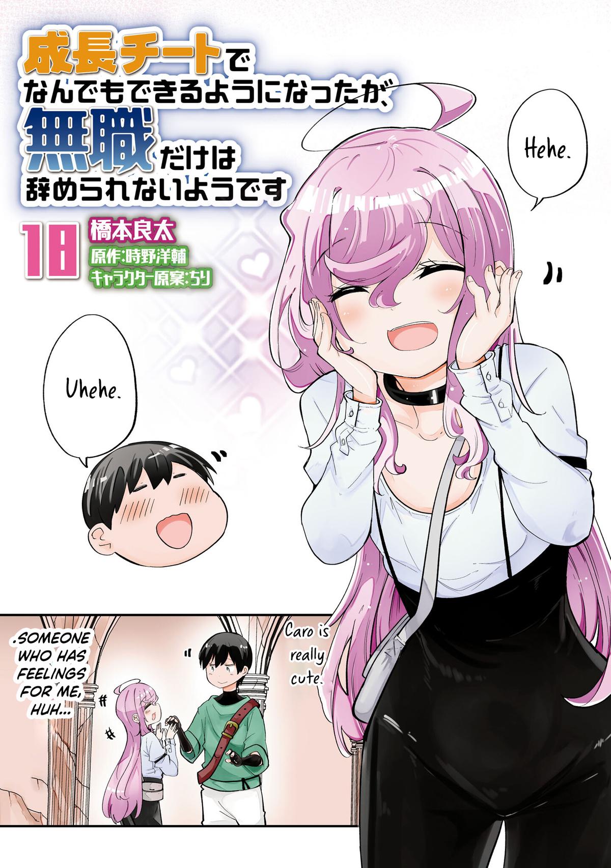 Seichou Cheat de Nandemo Dekiru you ni Natta ga, Mushoku dake wa Yamerarenai you desu Chapter 61 - Page 4