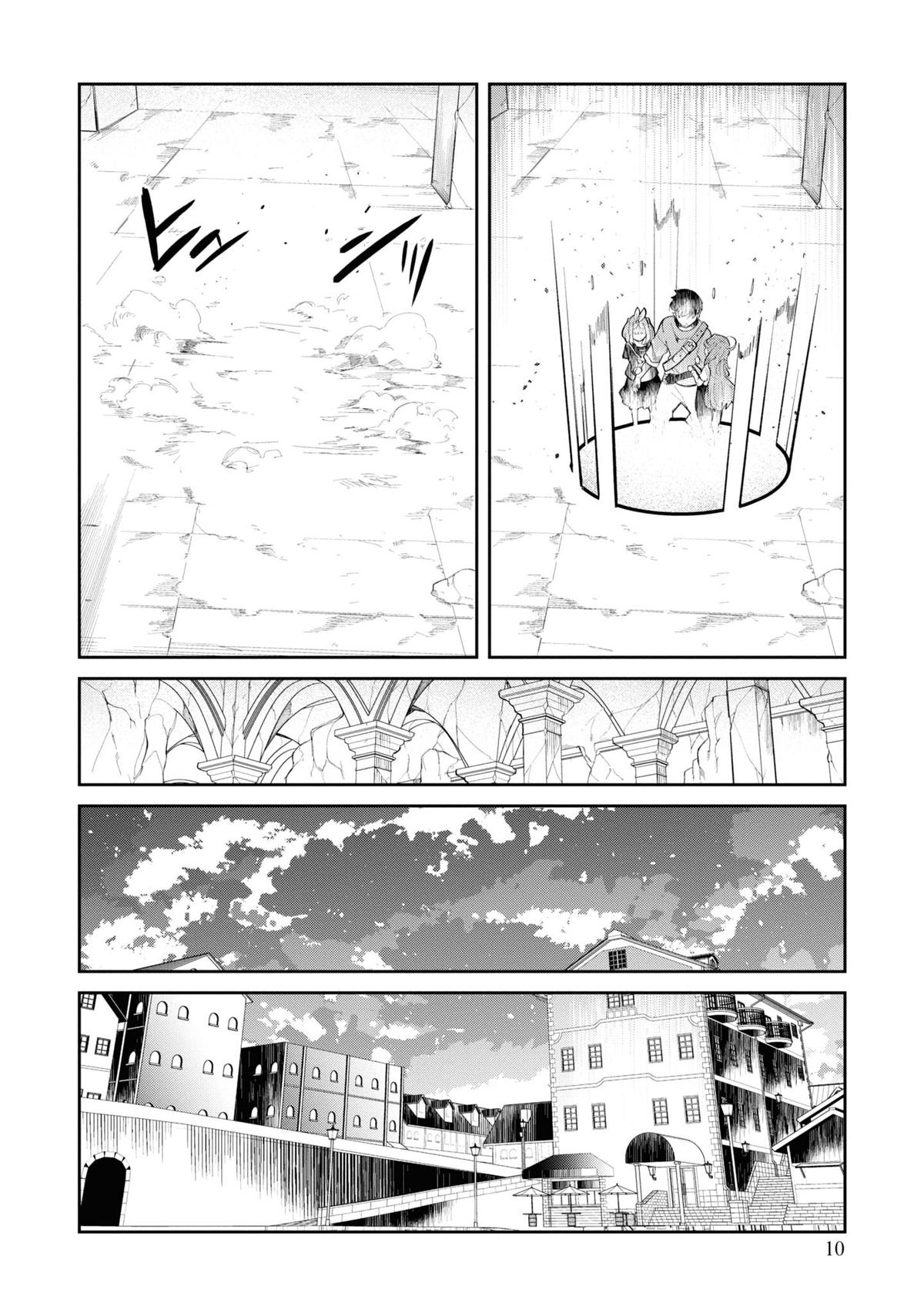 Seichou Cheat de Nandemo Dekiru you ni Natta ga, Mushoku dake wa Yamerarenai you desu Chapter 61 - Page 11