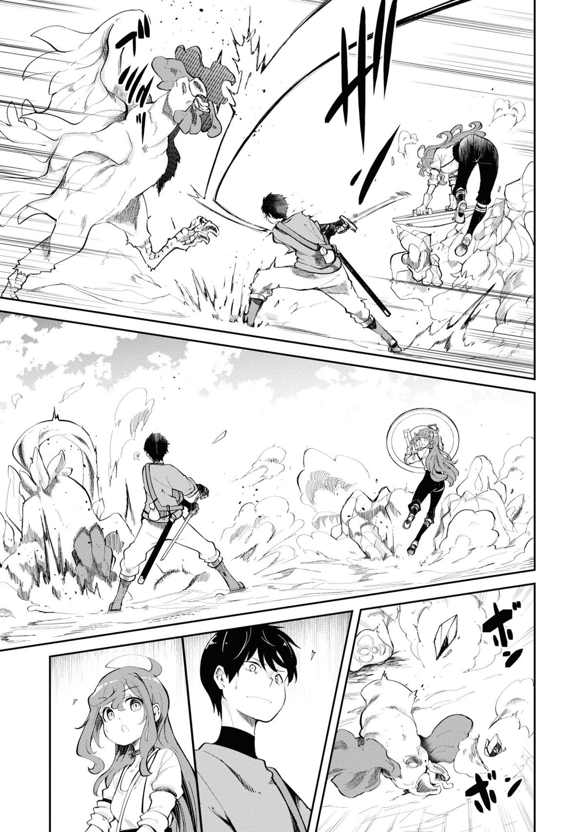 Seichou Cheat de Nandemo Dekiru you ni Natta ga, Mushoku dake wa Yamerarenai you desu Chapter 61 - Page 26