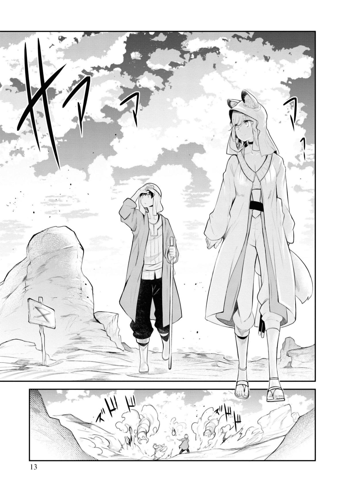 Seichou Cheat de Nandemo Dekiru you ni Natta ga, Mushoku dake wa Yamerarenai you desu Chapter 64 - Page 14