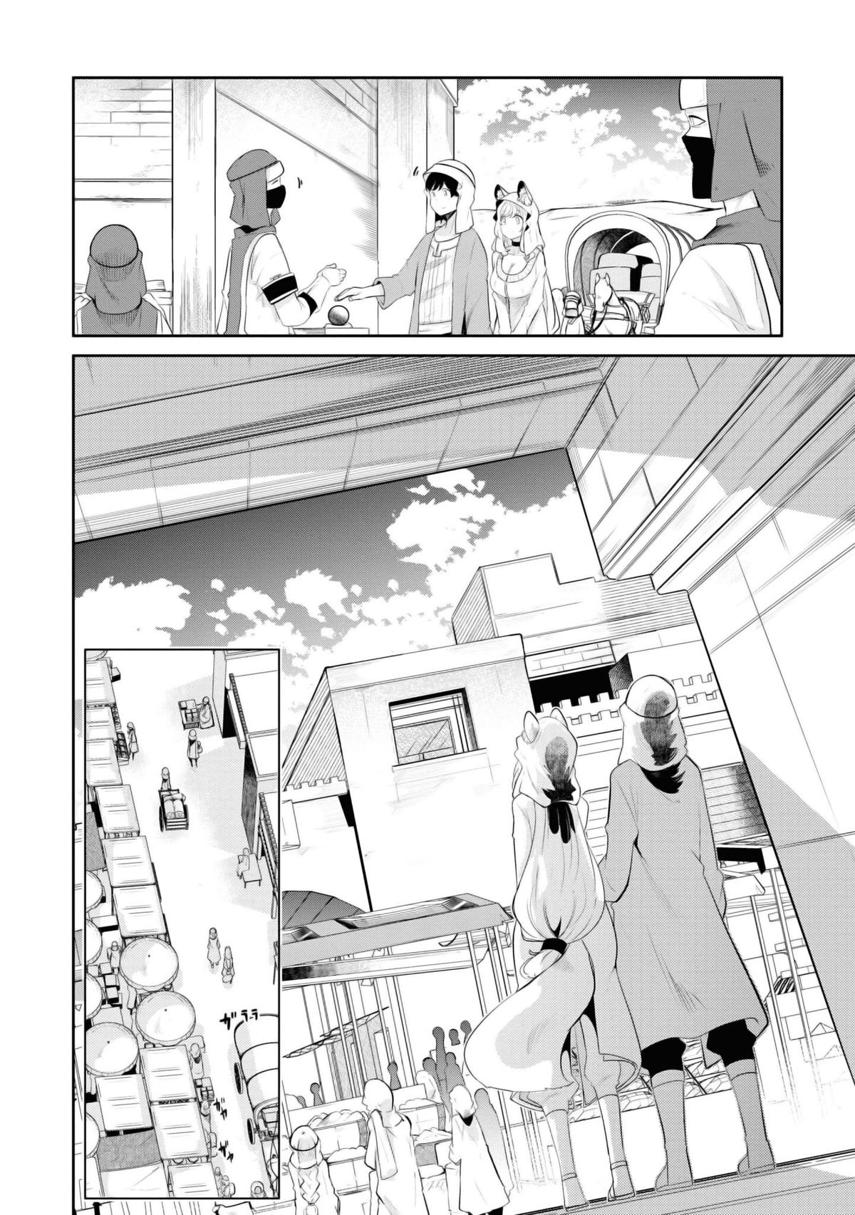 Seichou Cheat de Nandemo Dekiru you ni Natta ga, Mushoku dake wa Yamerarenai you desu Chapter 64 - Page 43