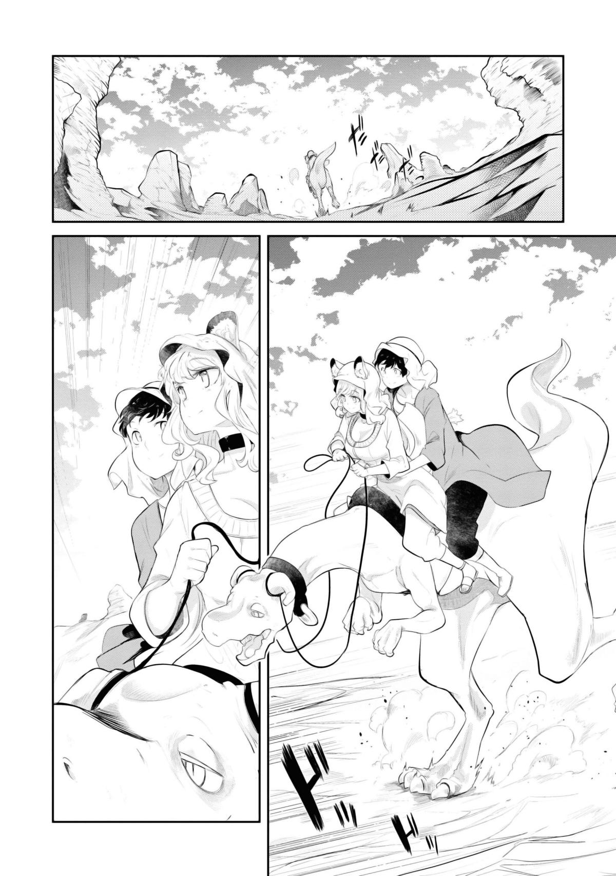 Seichou Cheat de Nandemo Dekiru you ni Natta ga, Mushoku dake wa Yamerarenai you desu Chapter 65 - Page 36