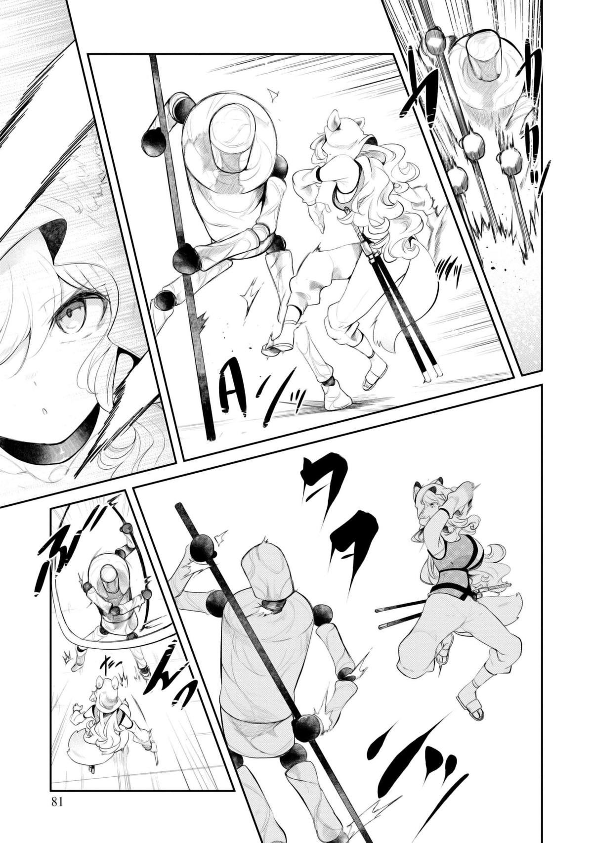 Seichou Cheat de Nandemo Dekiru you ni Natta ga, Mushoku dake wa Yamerarenai you desu Chapter 68 - Page 31