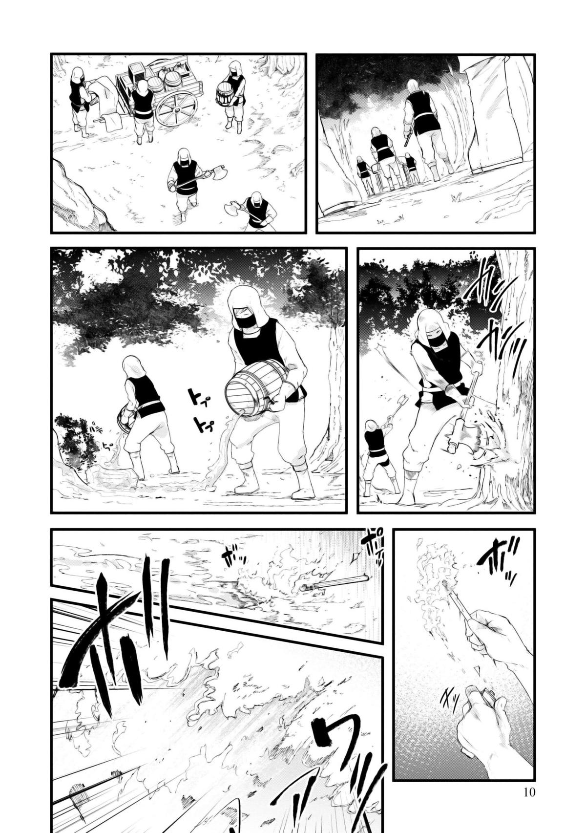 Seichou Cheat de Nandemo Dekiru you ni Natta ga, Mushoku dake wa Yamerarenai you desu Chapter 70 - Page 12