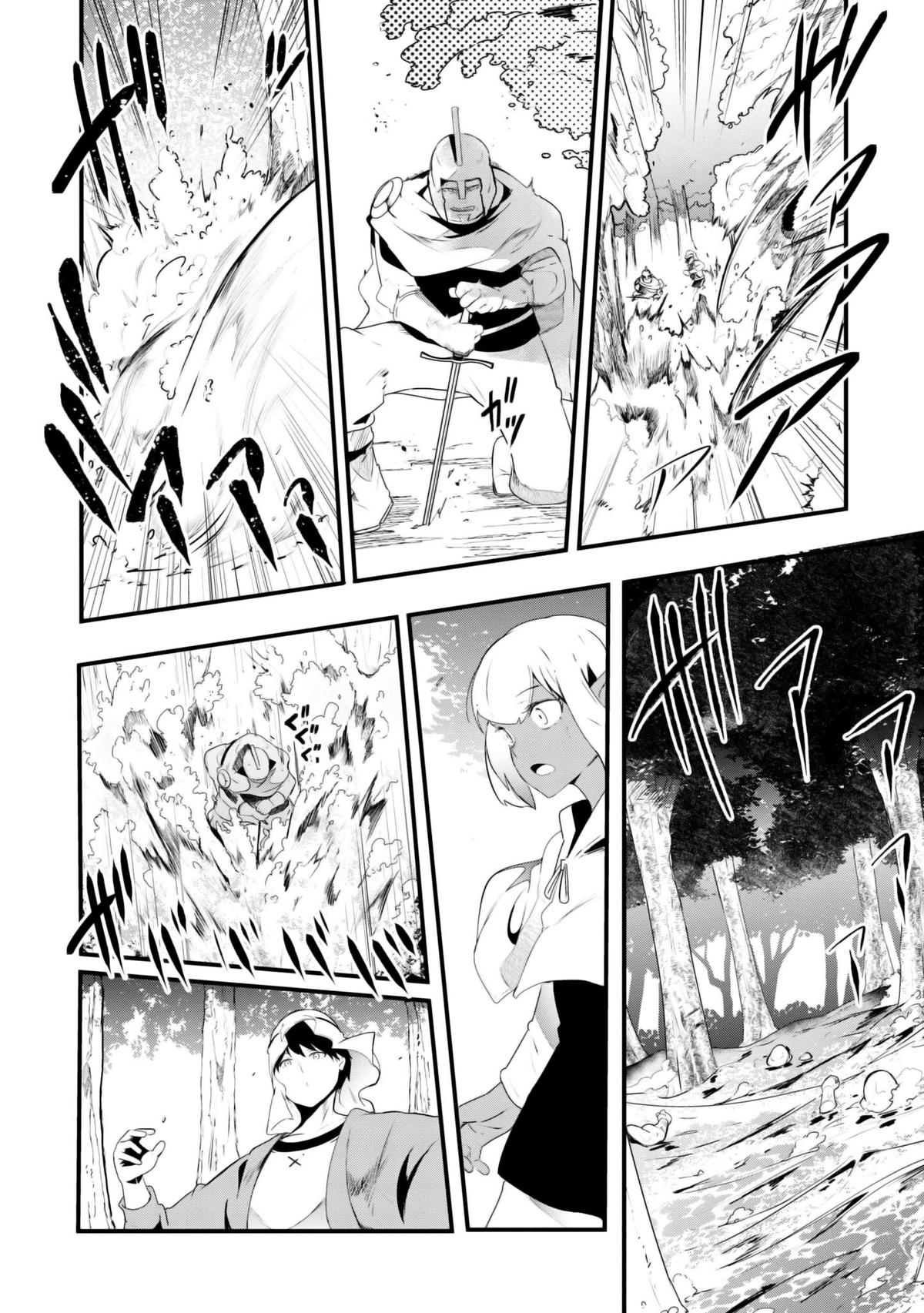 Seichou Cheat de Nandemo Dekiru you ni Natta ga, Mushoku dake wa Yamerarenai you desu Chapter 70 - Page 27