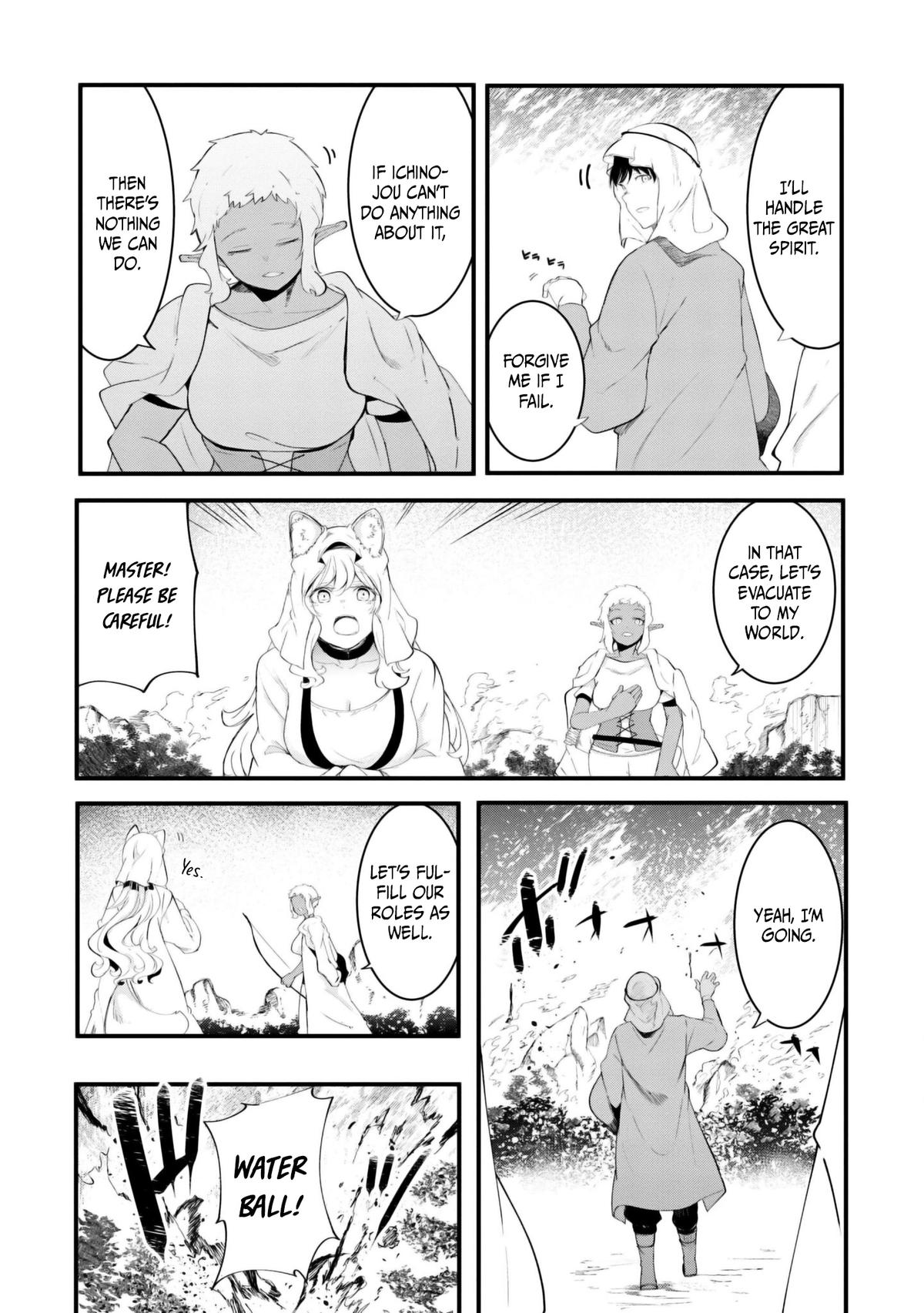 Seichou Cheat de Nandemo Dekiru you ni Natta ga, Mushoku dake wa Yamerarenai you desu Chapter 71 - Page 34