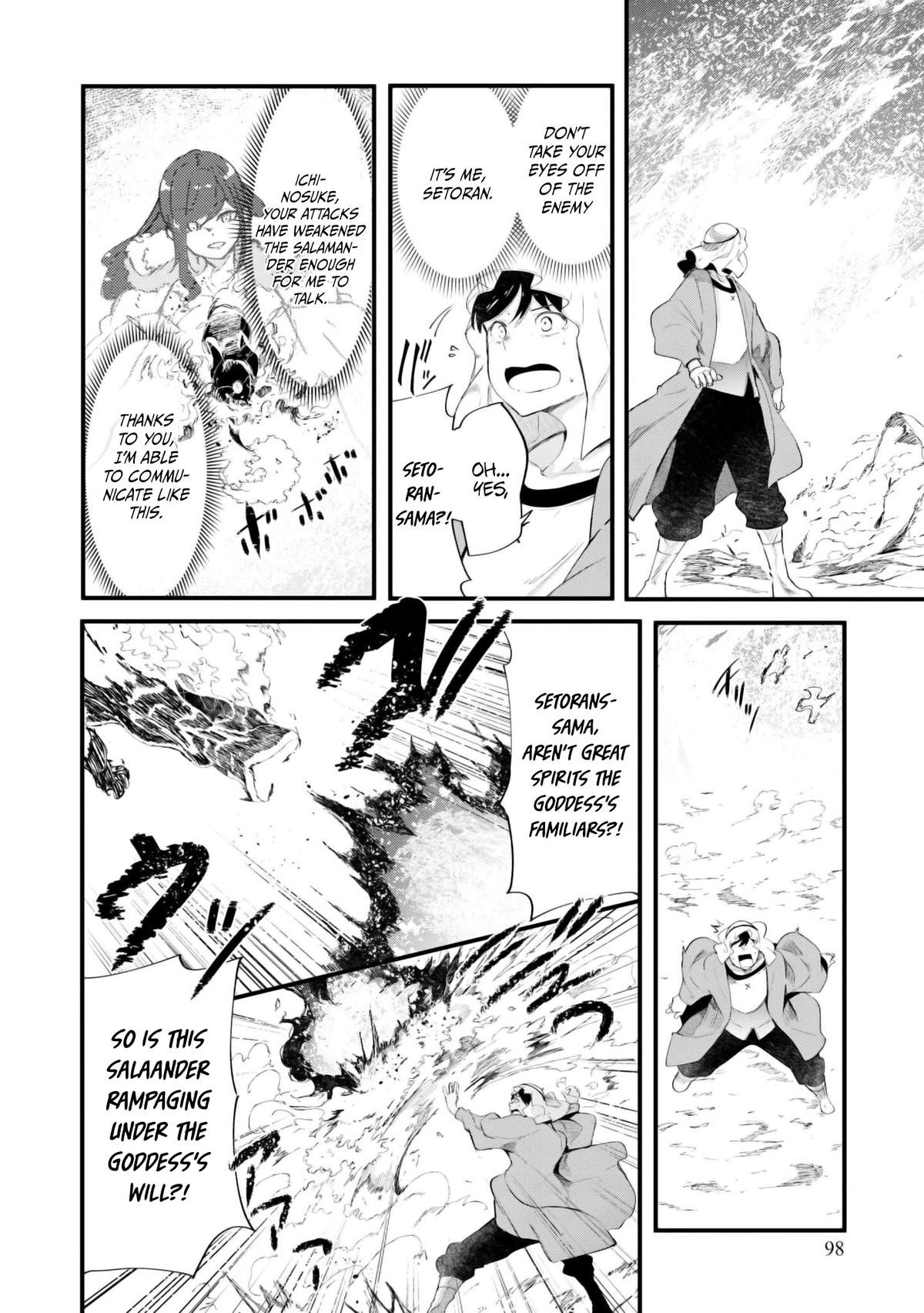 Seichou Cheat de Nandemo Dekiru you ni Natta ga, Mushoku dake wa Yamerarenai you desu Chapter 71 - Page 44