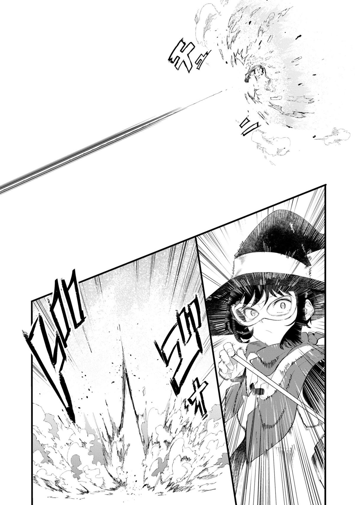 Seichou Cheat de Nandemo Dekiru you ni Natta ga, Mushoku dake wa Yamerarenai you desu Chapter 72 - Page 16