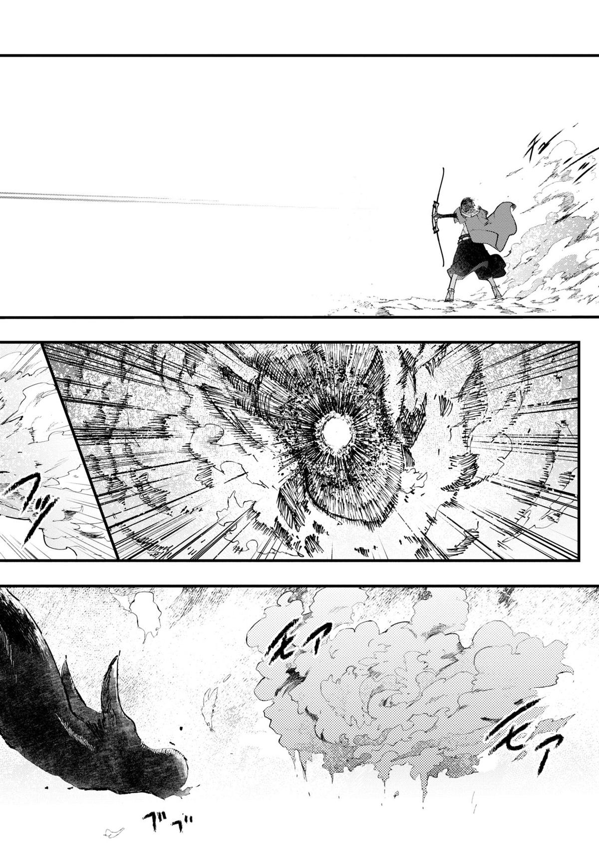 Seichou Cheat de Nandemo Dekiru you ni Natta ga, Mushoku dake wa Yamerarenai you desu Chapter 72 - Page 25