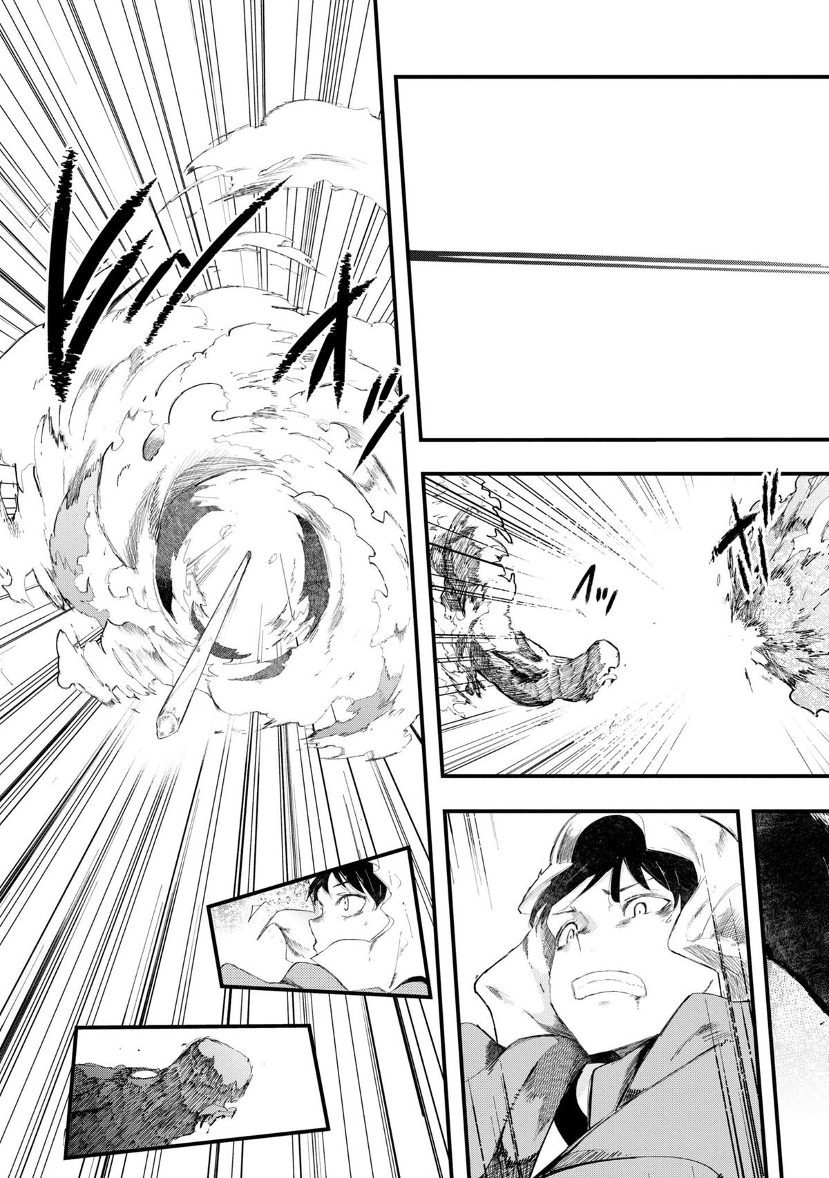 Seichou Cheat de Nandemo Dekiru you ni Natta ga, Mushoku dake wa Yamerarenai you desu Chapter 72 - Page 26