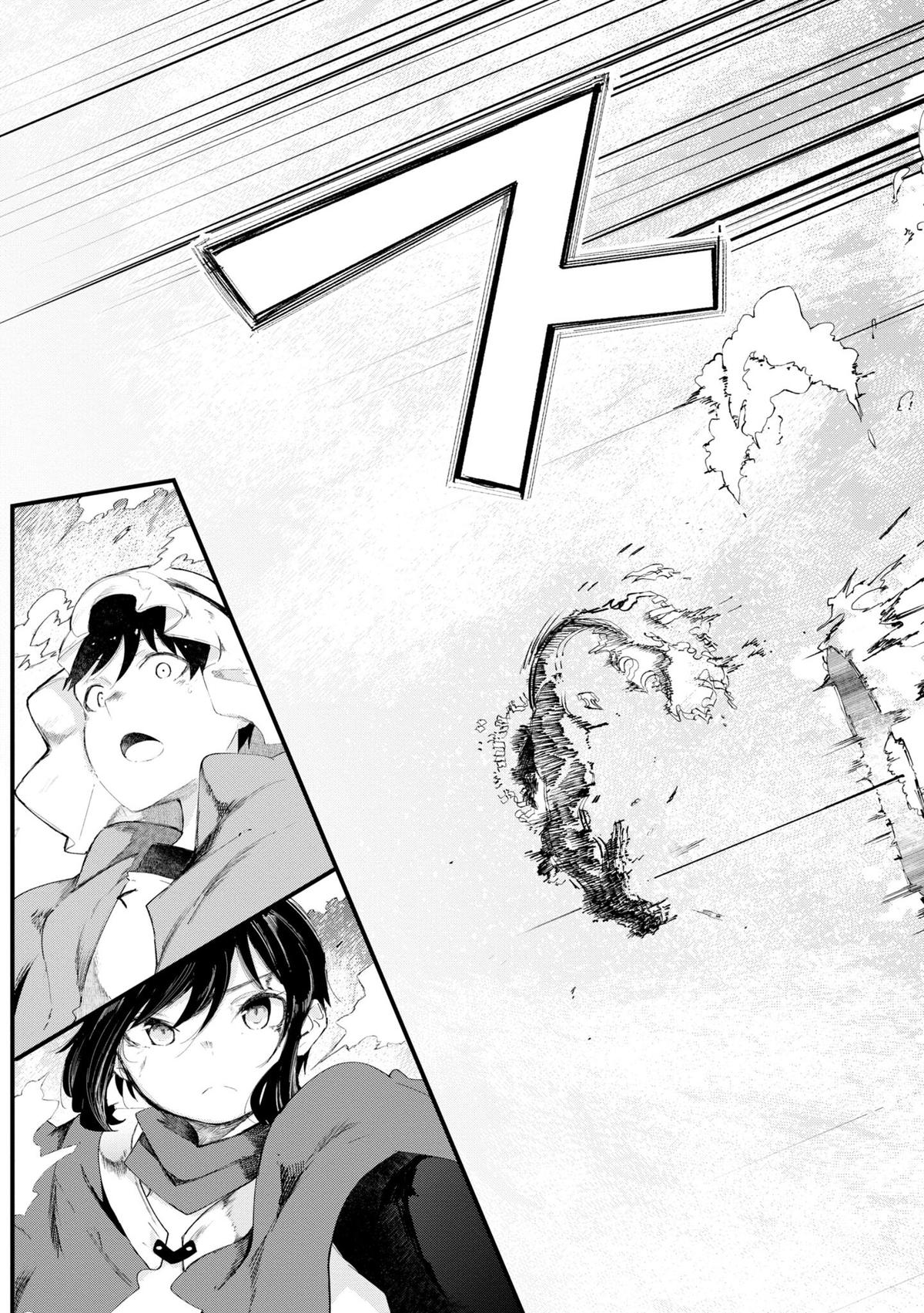 Seichou Cheat de Nandemo Dekiru you ni Natta ga, Mushoku dake wa Yamerarenai you desu Chapter 72 - Page 28