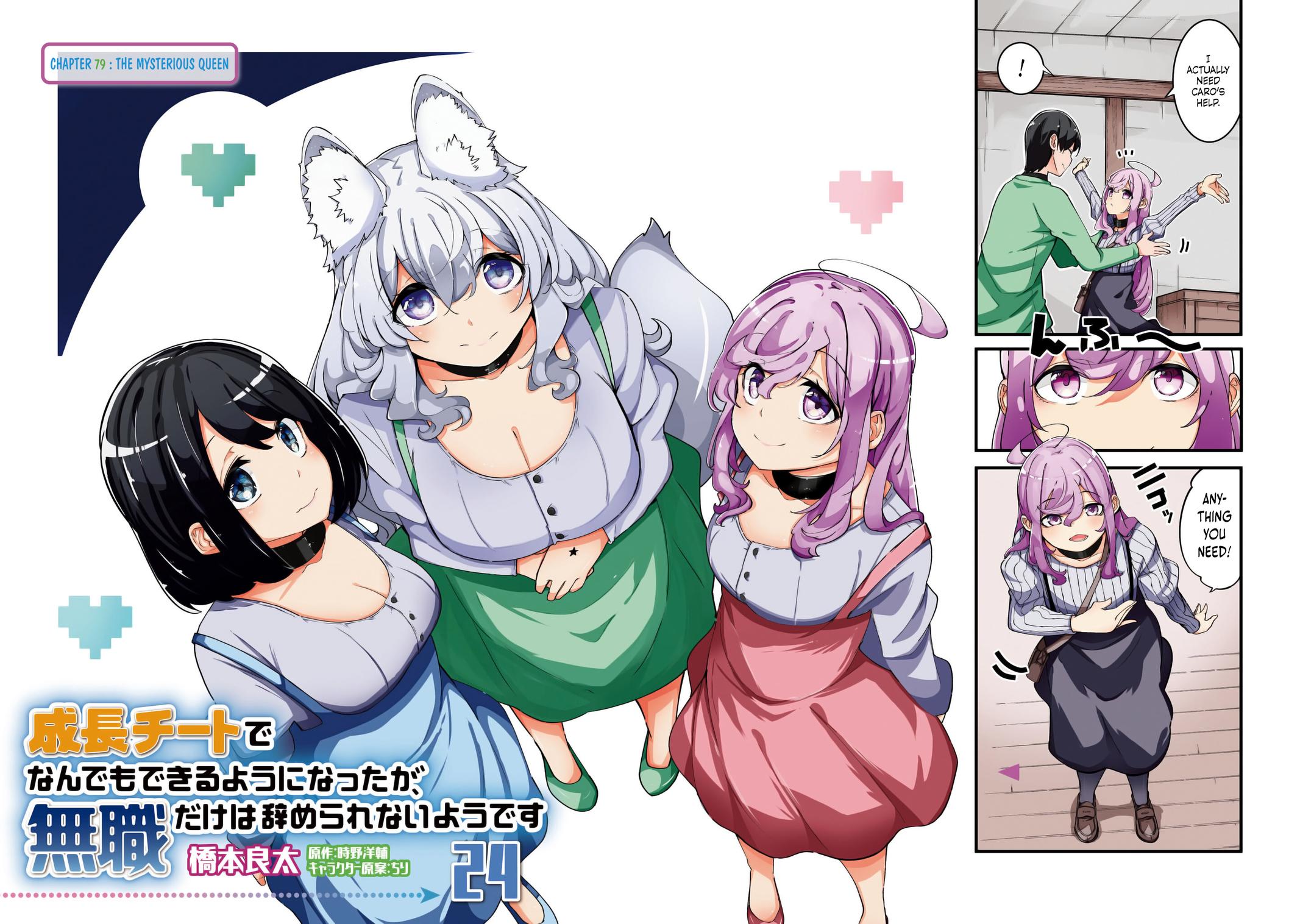 Seichou Cheat de Nandemo Dekiru you ni Natta ga, Mushoku dake wa Yamerarenai you desu Chapter 79 - Page 4