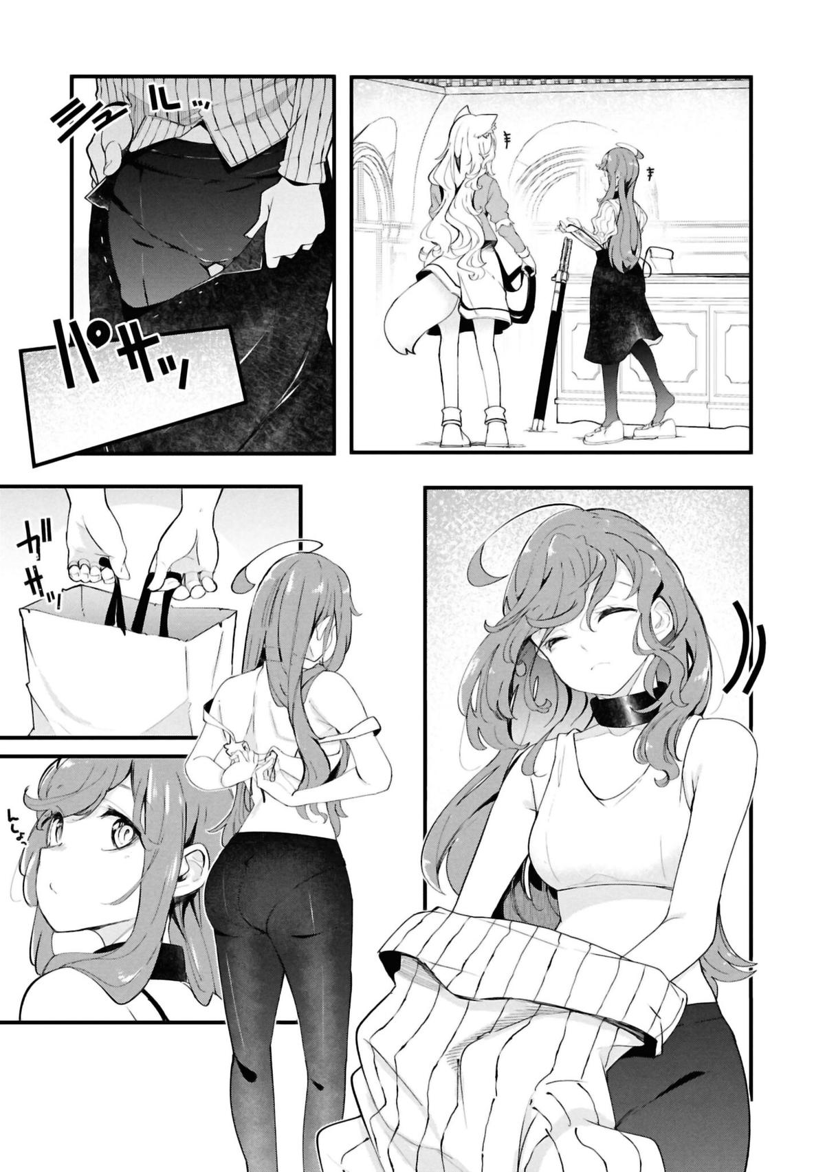 Seichou Cheat de Nandemo Dekiru you ni Natta ga, Mushoku dake wa Yamerarenai you desu Chapter 79 - Page 43