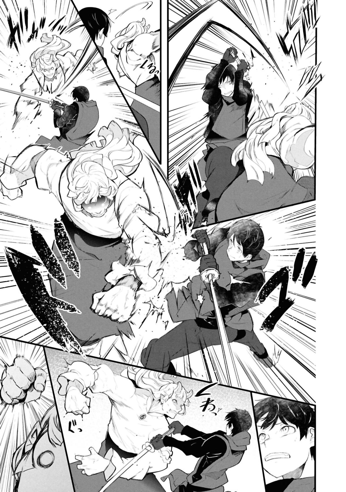 Seichou Cheat de Nandemo Dekiru you ni Natta ga, Mushoku dake wa Yamerarenai you desu Chapter 81 - Page 4