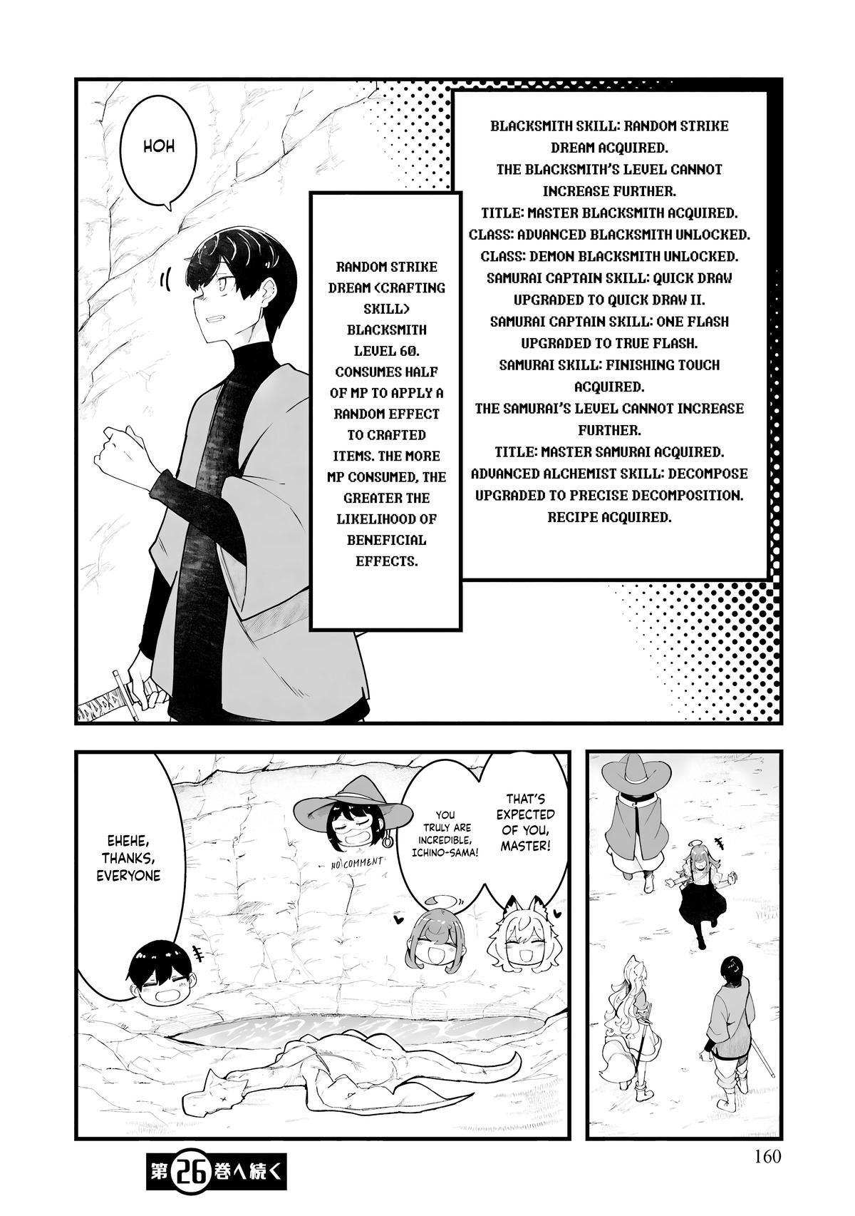 Seichou Cheat de Nandemo Dekiru you ni Natta ga, Mushoku dake wa Yamerarenai you desu Chapter 84 - Page 60
