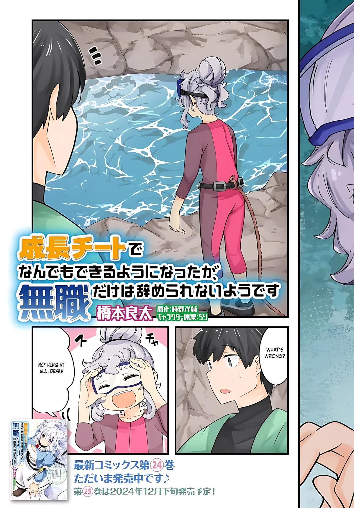 Seichou Cheat de Nandemo Dekiru you ni Natta ga, Mushoku dake wa Yamerarenai you desu Chapter 85 - Page 6