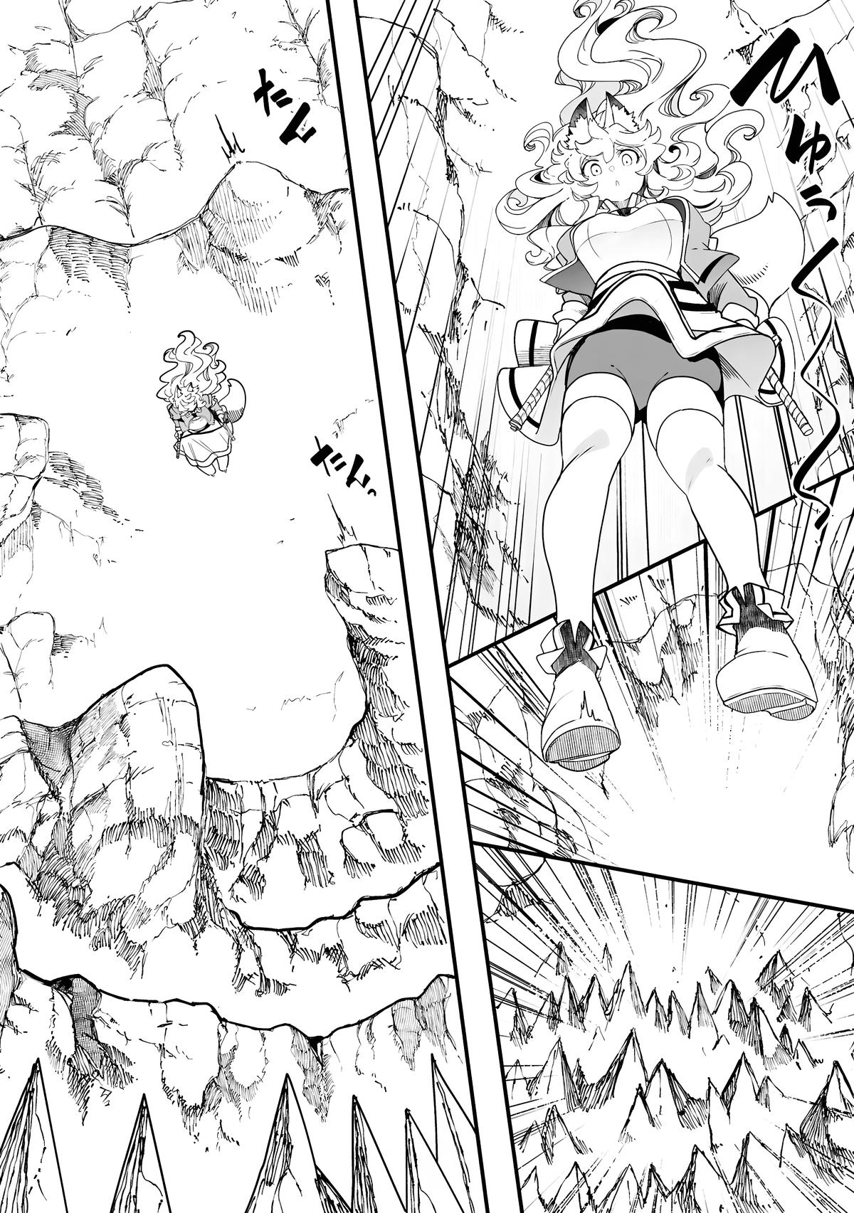 Seichou Cheat de Nandemo Dekiru you ni Natta ga, Mushoku dake wa Yamerarenai you desu Chapter 86 - Page 31