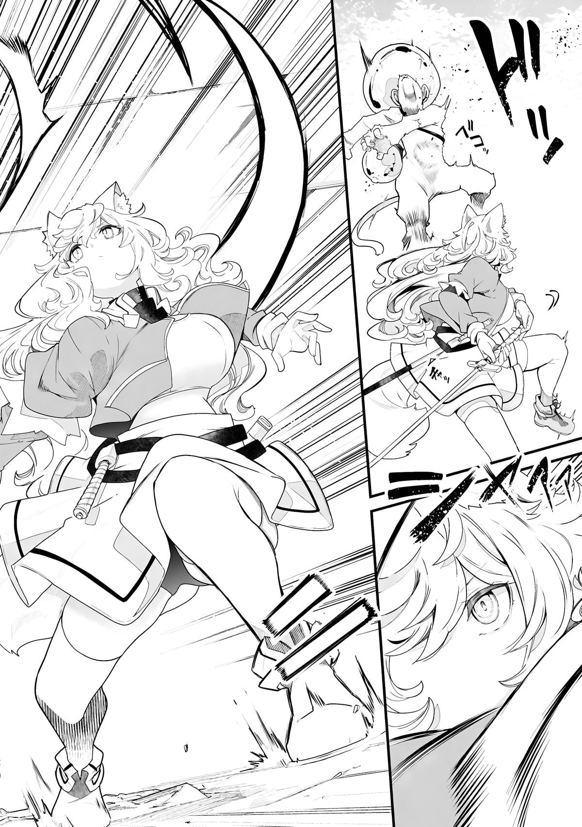 Seichou Cheat de Nandemo Dekiru you ni Natta ga, Mushoku dake wa Yamerarenai you desu Chapter 86 - Page 57