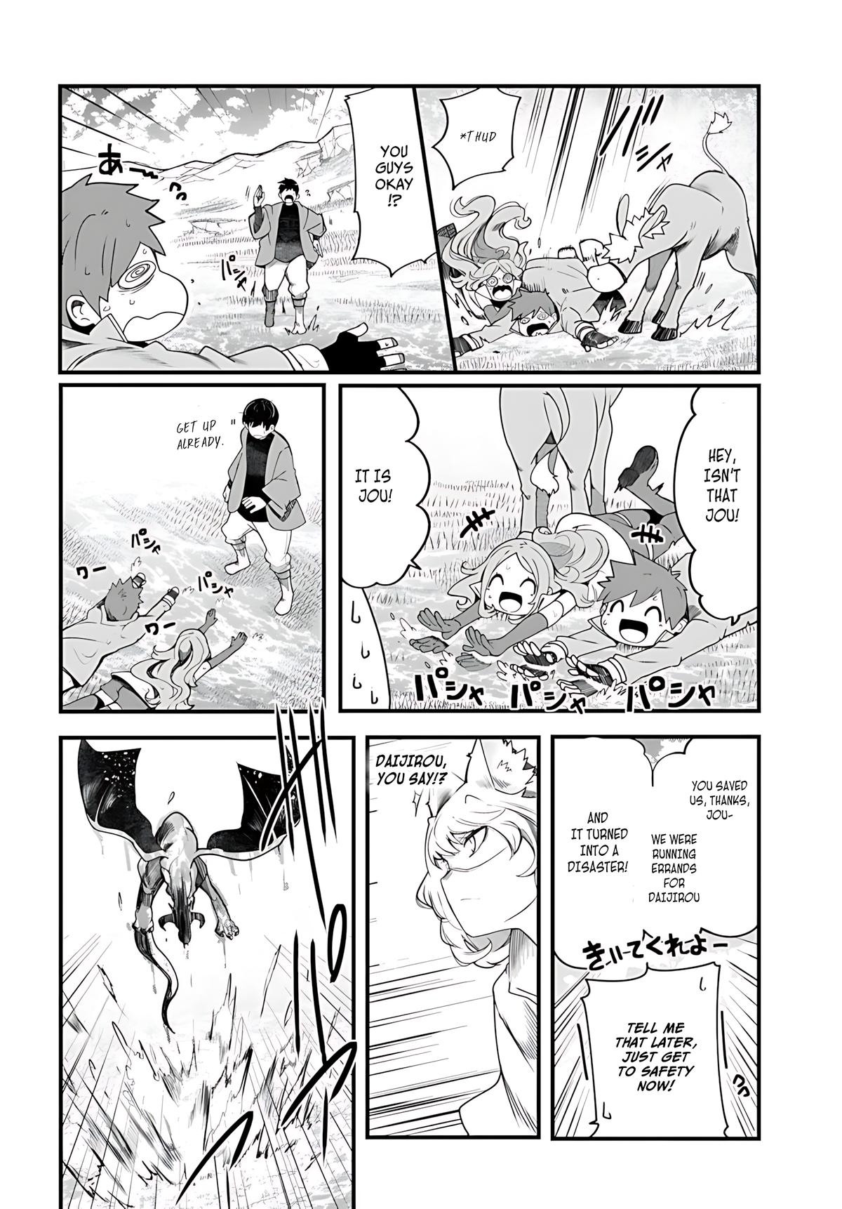 Seichou Cheat de Nandemo Dekiru you ni Natta ga, Mushoku dake wa Yamerarenai you desu Chapter 89 - Page 33