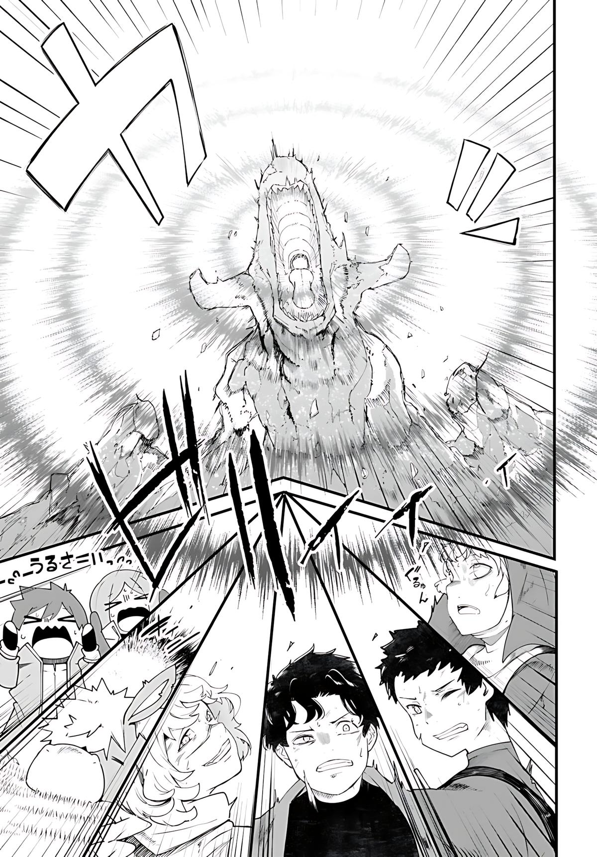 Seichou Cheat de Nandemo Dekiru you ni Natta ga, Mushoku dake wa Yamerarenai you desu Chapter 90 - Page 38