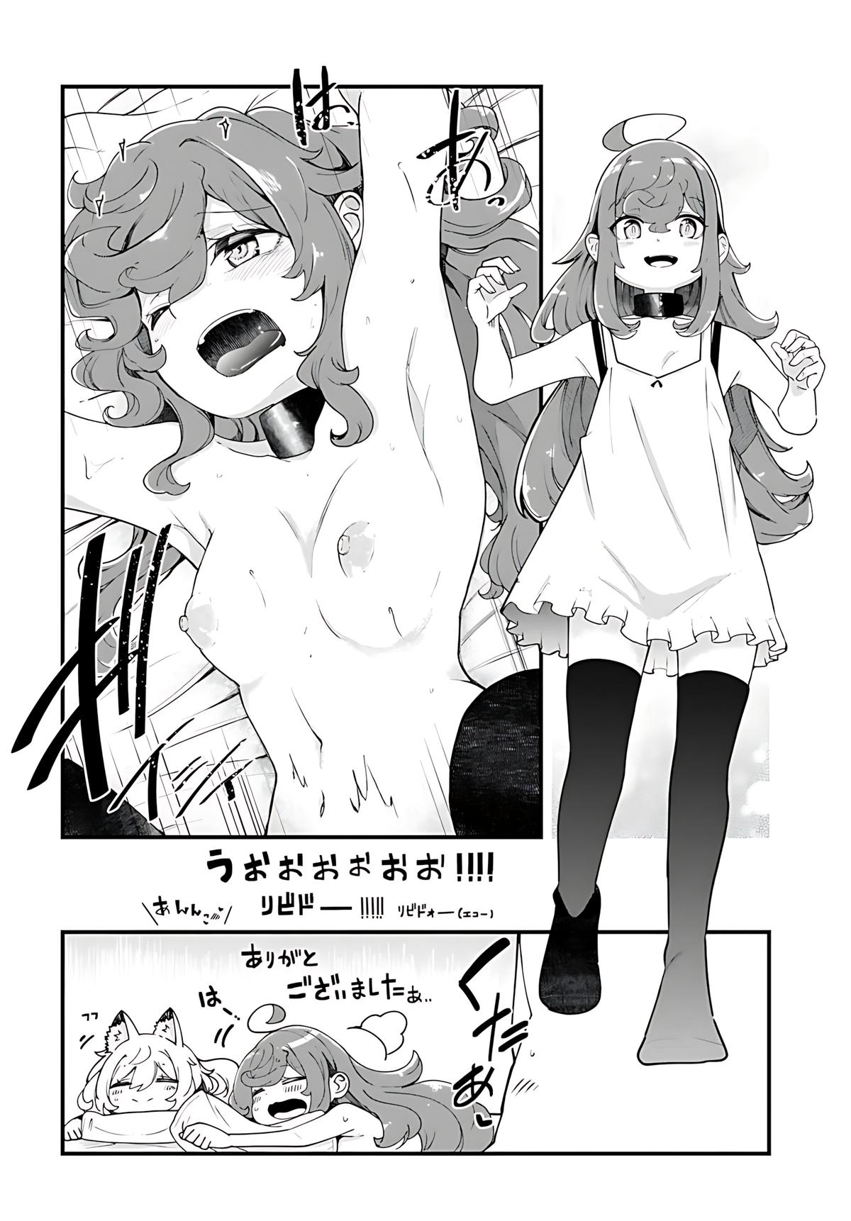 Seichou Cheat de Nandemo Dekiru you ni Natta ga, Mushoku dake wa Yamerarenai you desu Chapter 92 - Page 29