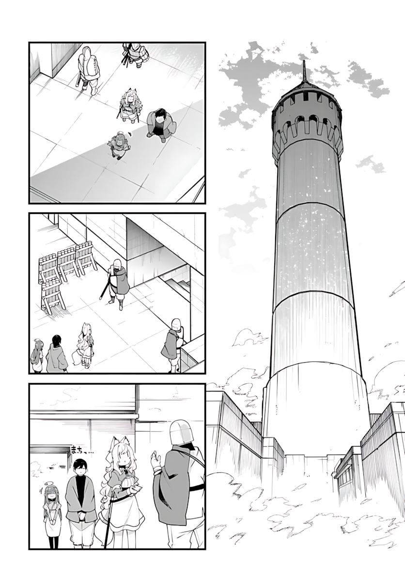 Seichou Cheat de Nandemo Dekiru you ni Natta ga, Mushoku dake wa Yamerarenai you desu Chapter 94 - Page 20