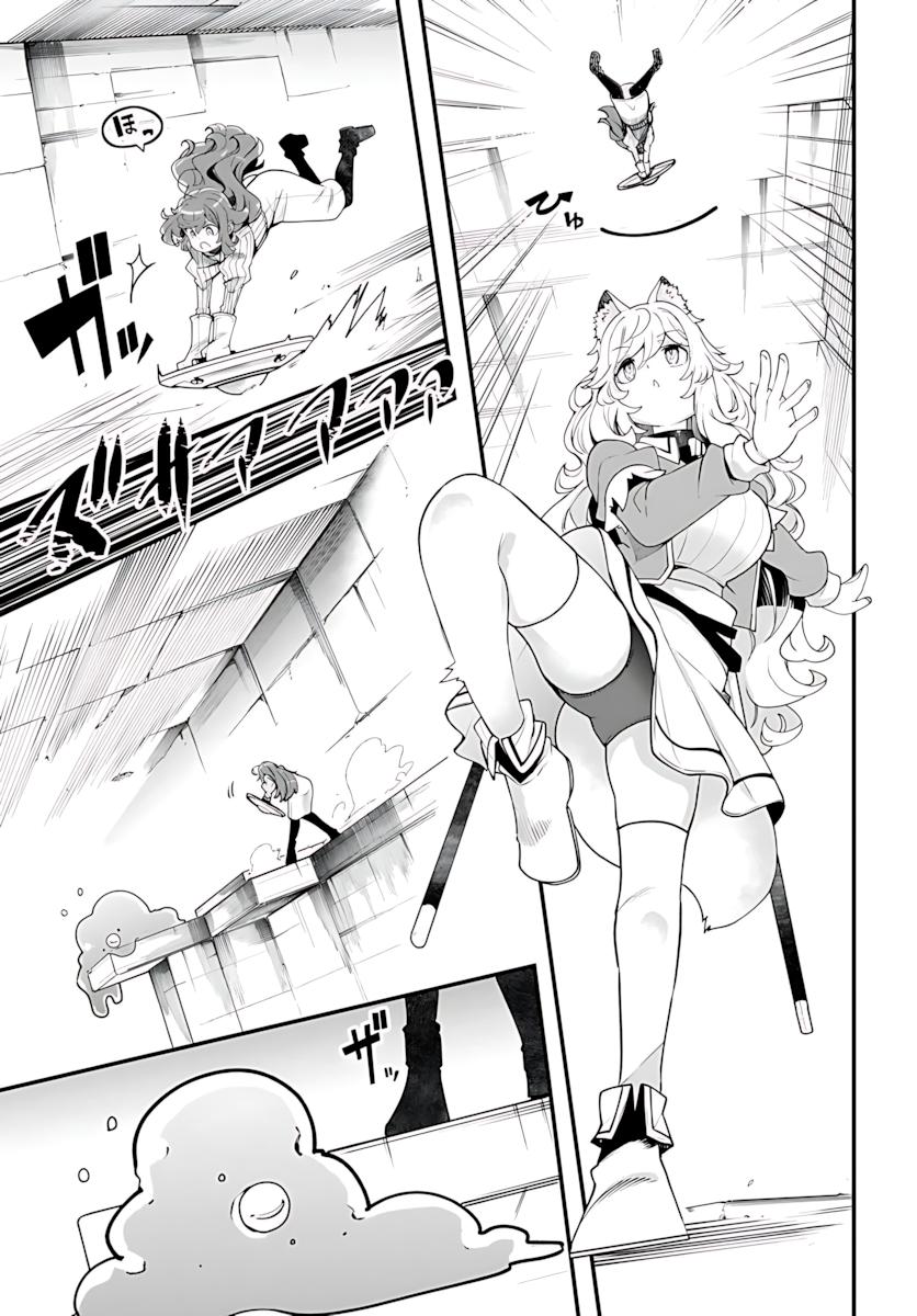 Seichou Cheat de Nandemo Dekiru you ni Natta ga, Mushoku dake wa Yamerarenai you desu Chapter 94 - Page 35