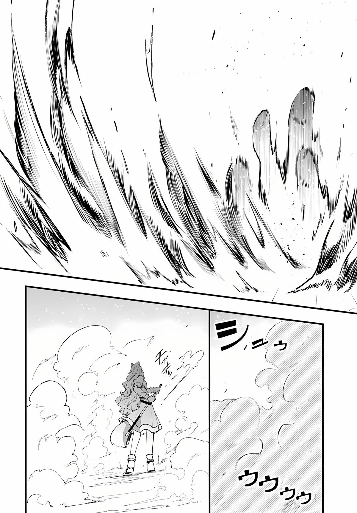 Seichou Cheat de Nandemo Dekiru you ni Natta ga, Mushoku dake wa Yamerarenai you desu Chapter 96 - Page 34