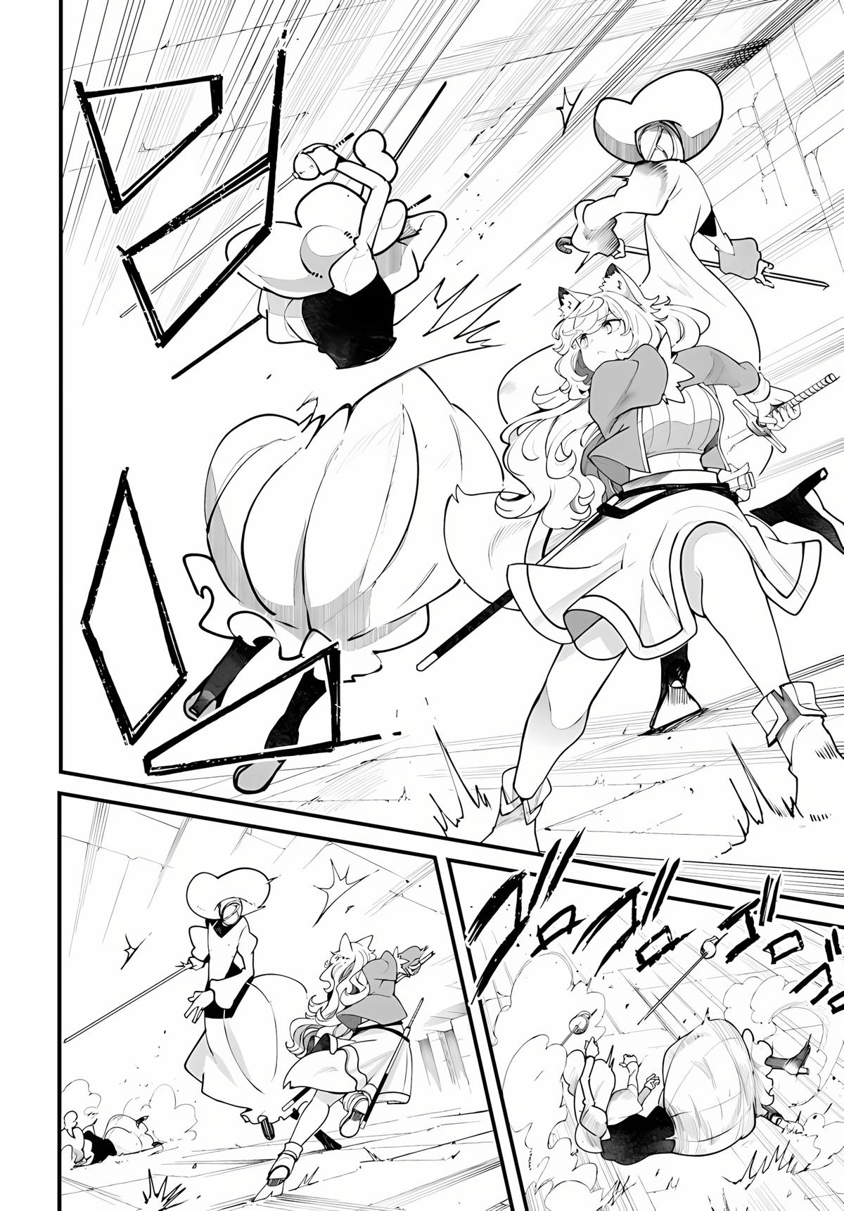 Seichou Cheat de Nandemo Dekiru you ni Natta ga, Mushoku dake wa Yamerarenai you desu Chapter 96 - Page 47