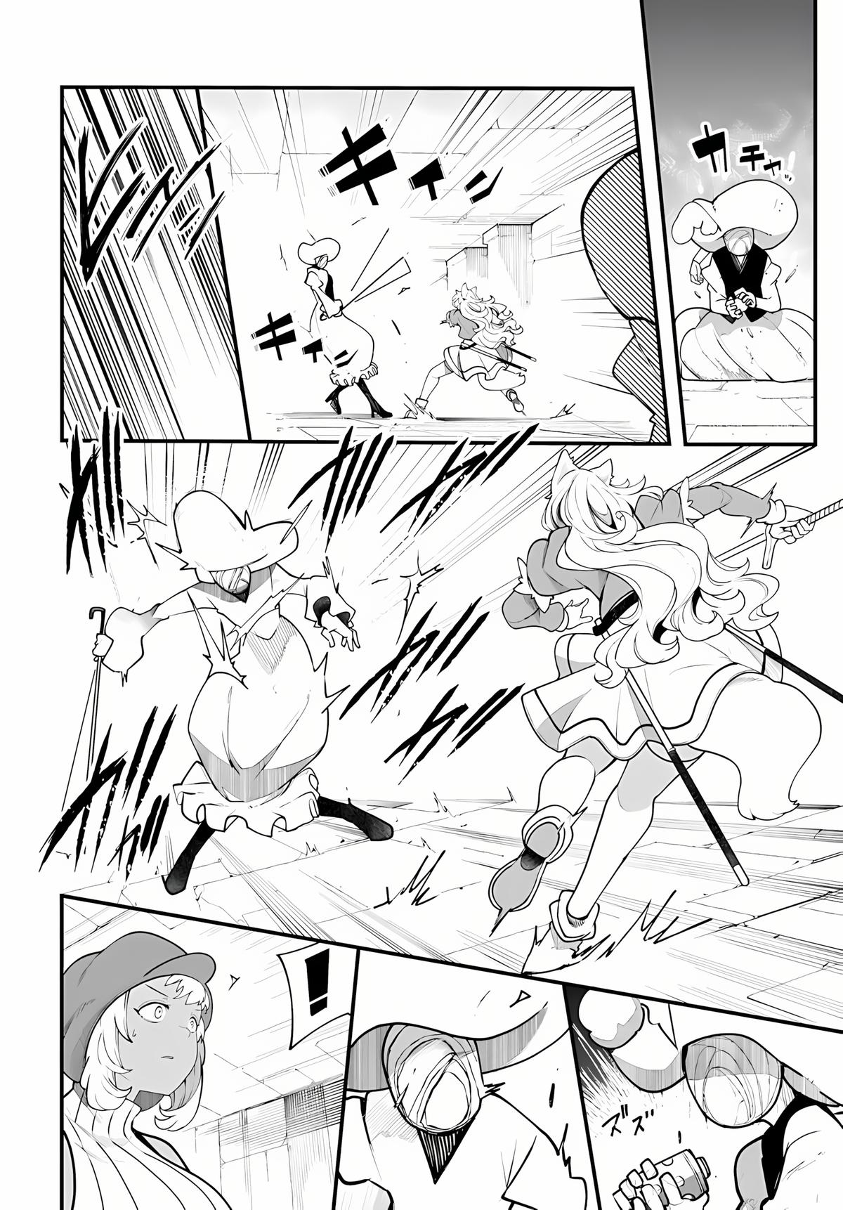 Seichou Cheat de Nandemo Dekiru you ni Natta ga, Mushoku dake wa Yamerarenai you desu Chapter 96 - Page 49