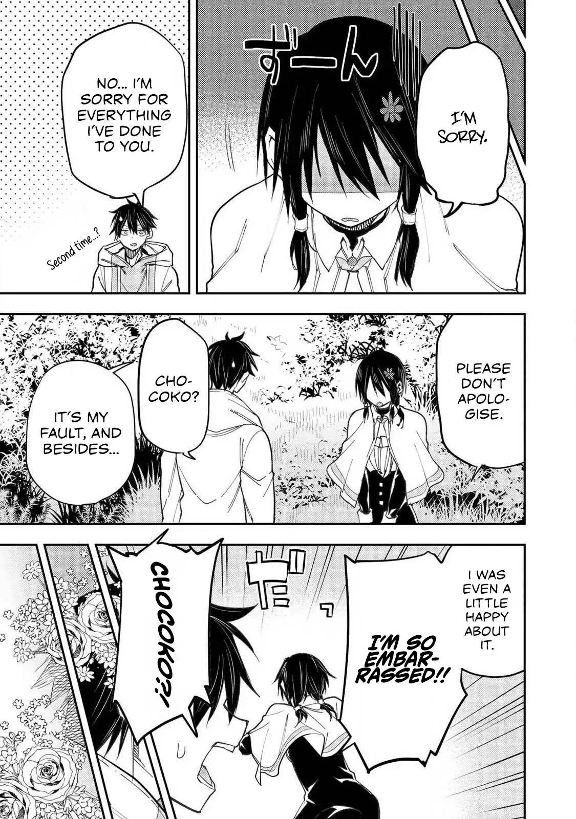 Seinaru Otome to Himegoto wo - Chapter 69 - 16