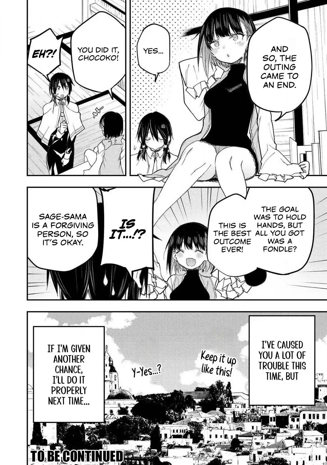 Seinaru Otome to Himegoto wo - Chapter 69 - 17