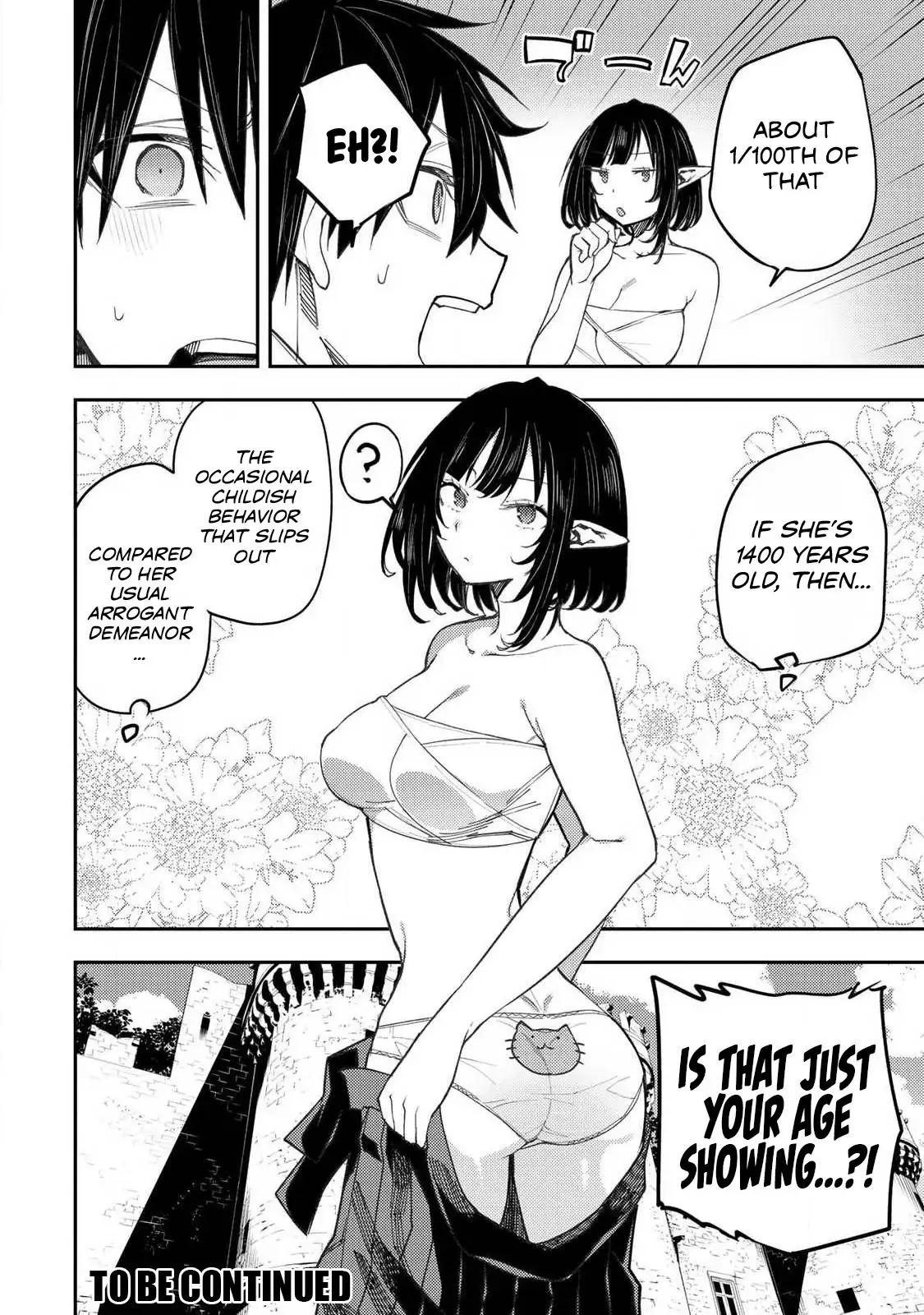 Seinaru Otome to Himegoto wo - Chapter 70 - 17