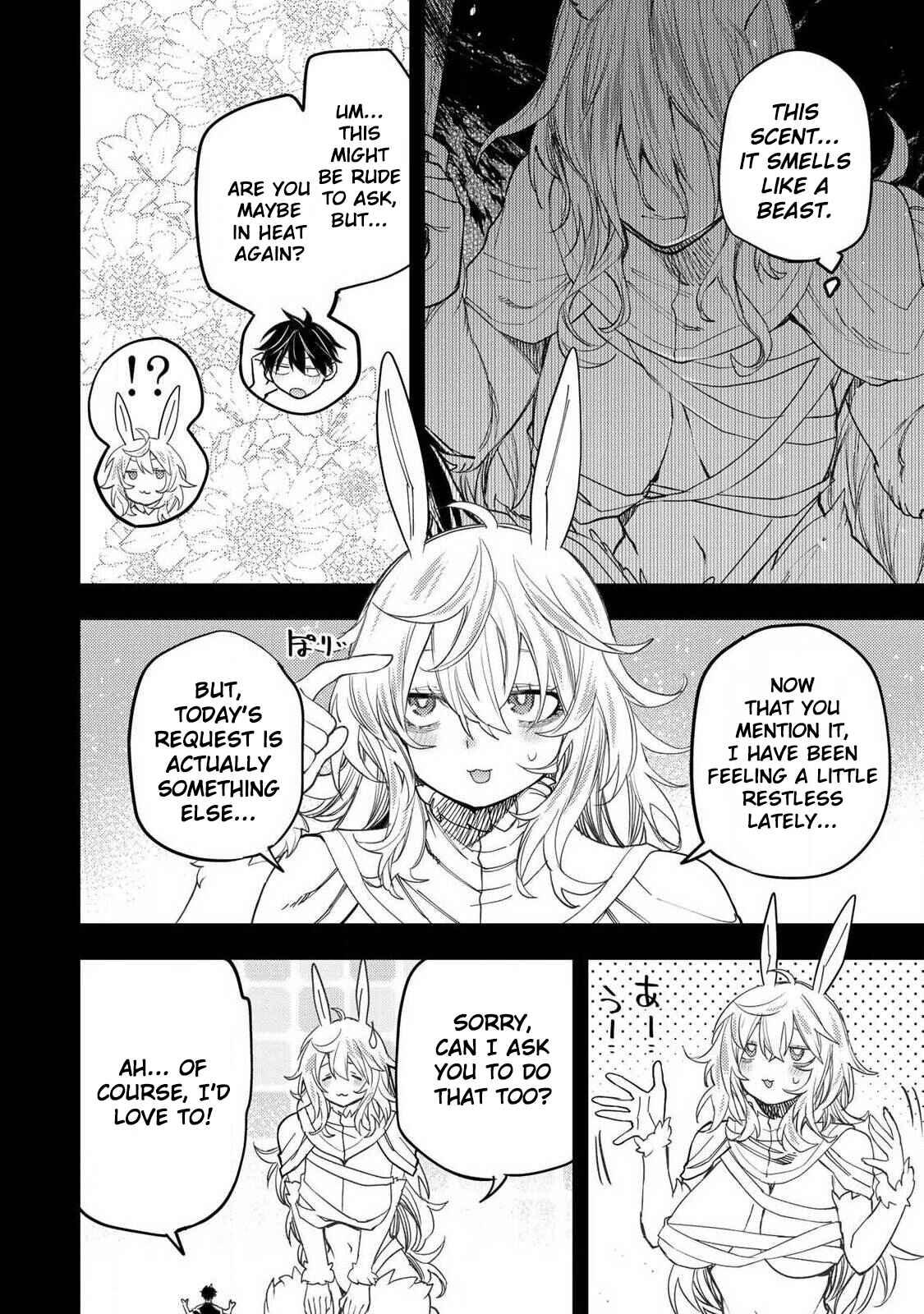 Seinaru Otome to Himegoto wo Chapter 71 - Page 5