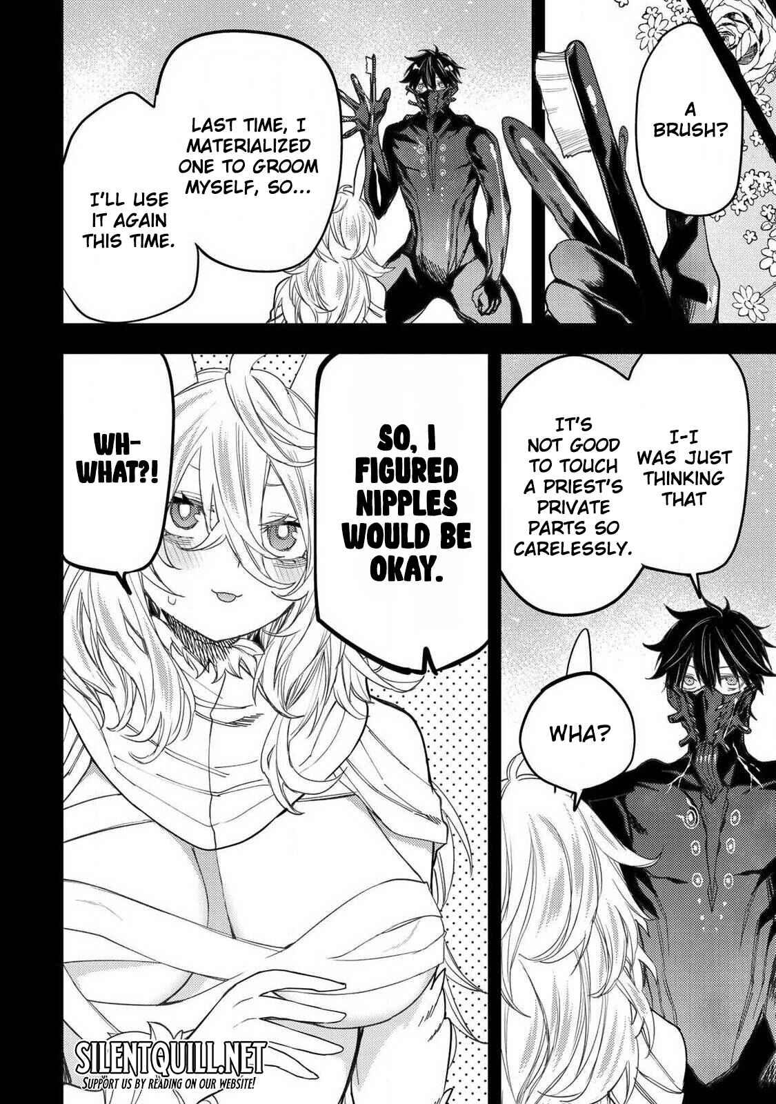 Seinaru Otome to Himegoto wo Chapter 71 - Page 7