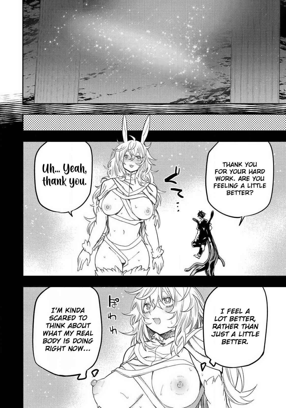 Seinaru Otome to Himegoto wo Chapter 71 - Page 15