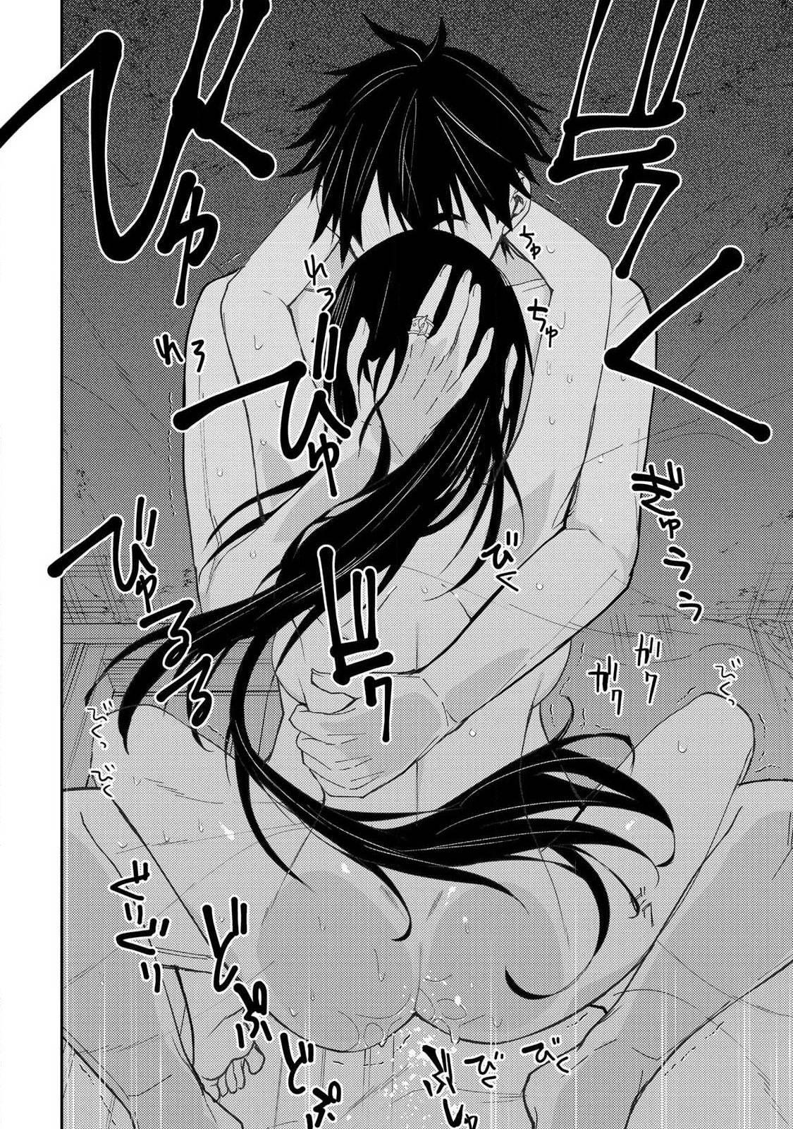 Seinaru Otome to Himegoto wo Chapter 76 - Page 21